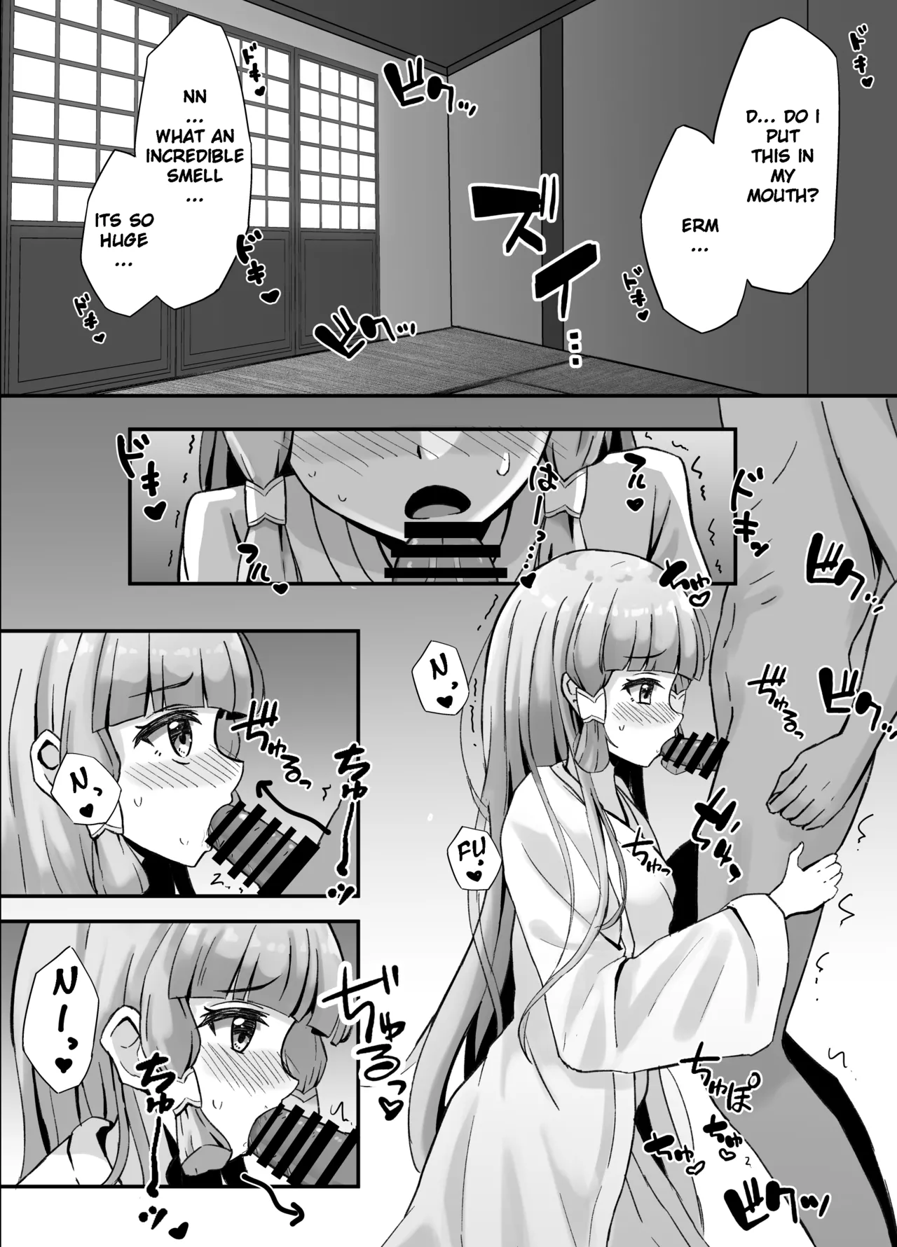 A story about having sex with Ayaka page 2 full