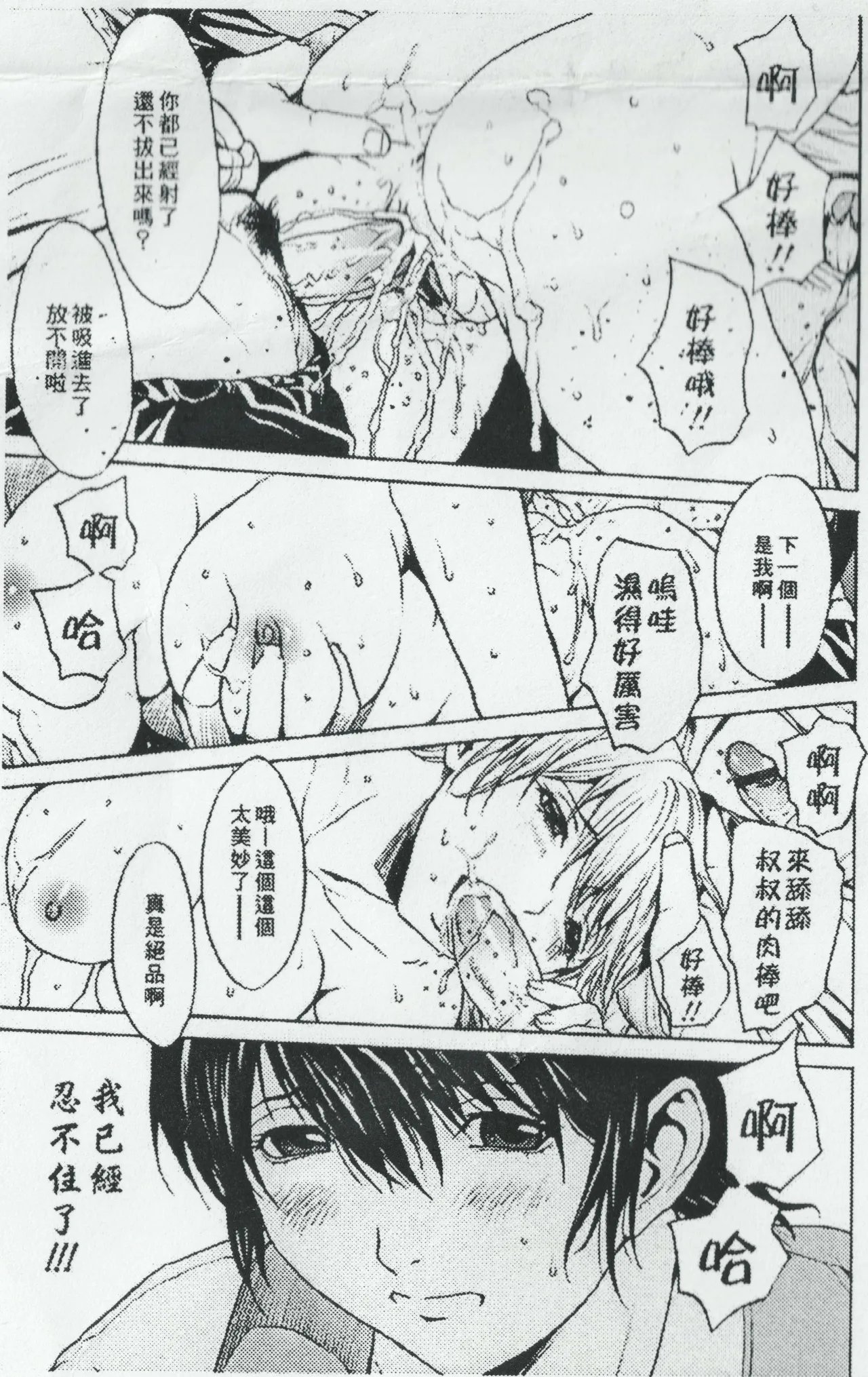 Image source for assistance page 2 full