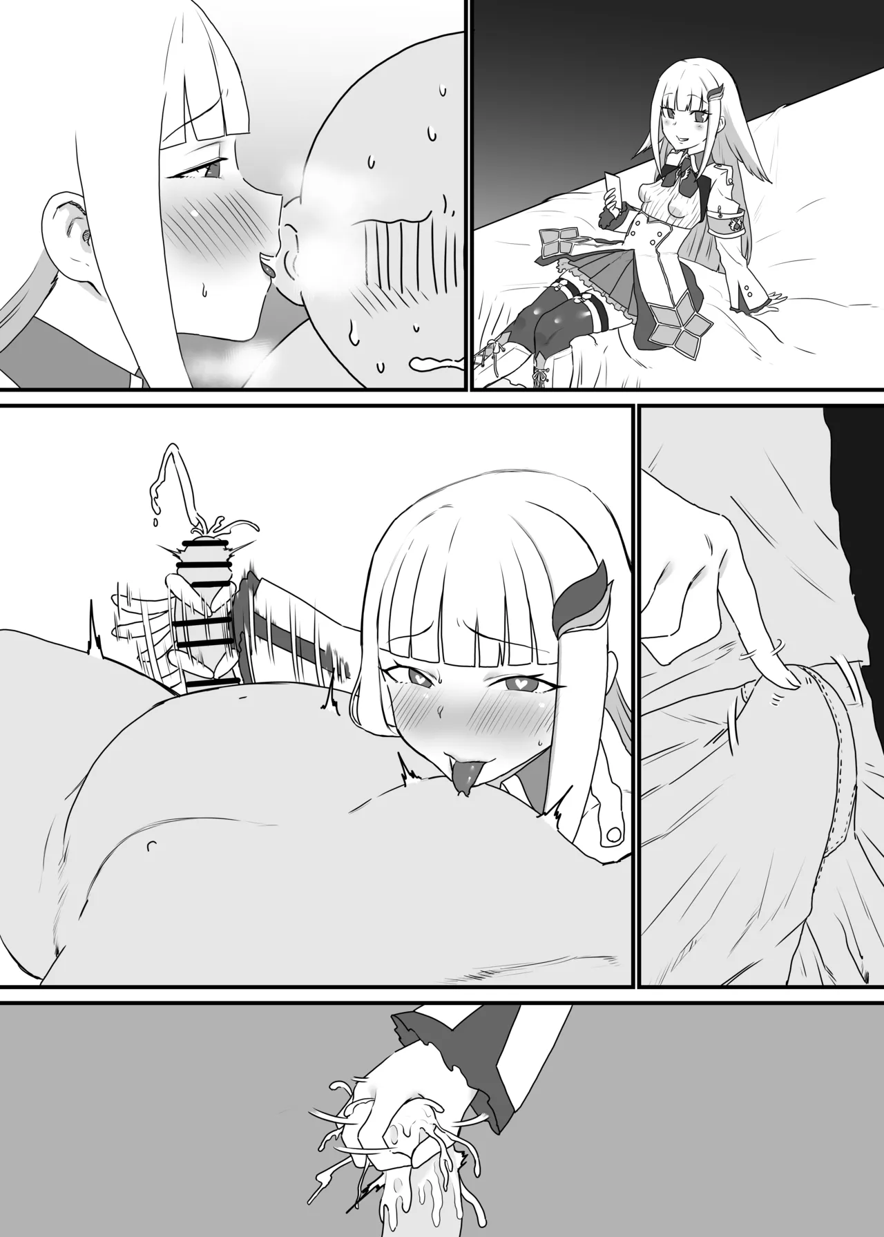 解釈違い●●・●●●●● page 3 full