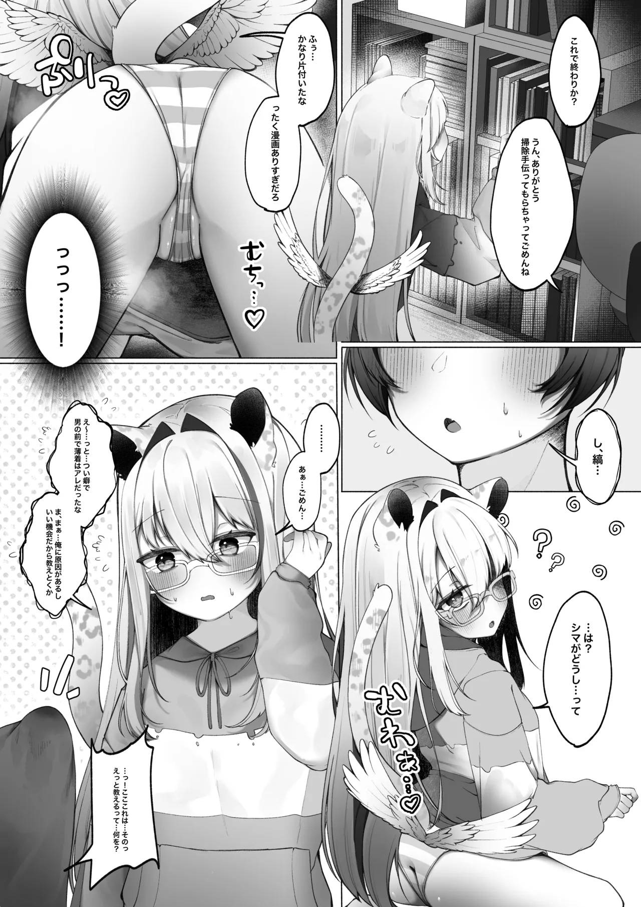 2024年イラスト/漫画まとめ page 7 full