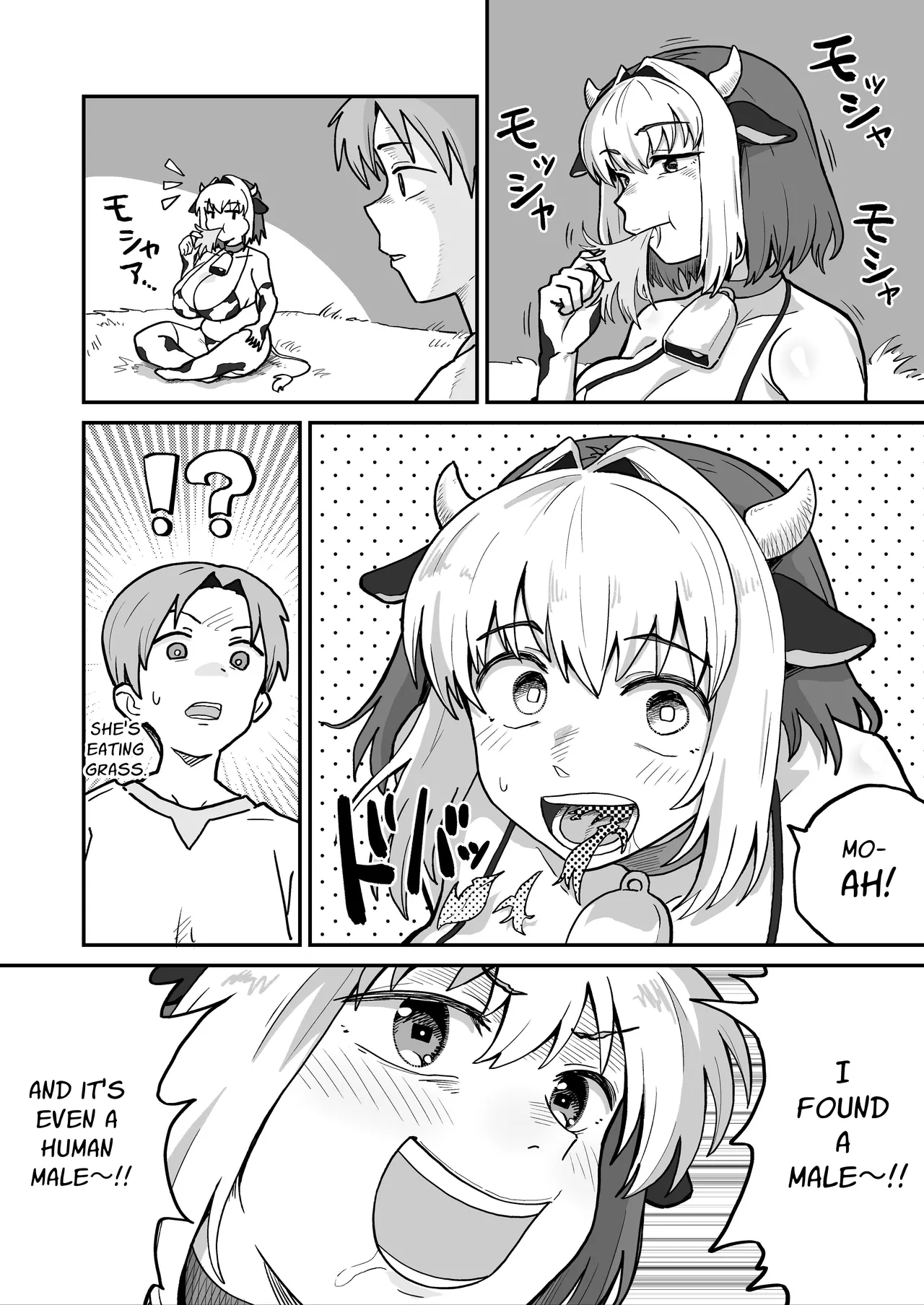 Cumsqueeze Dungeon ~Defeat the Horny Holstein!!~ page 4 full