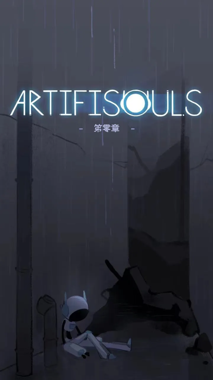 ArtifiSouls-chapter-0 page 1 full