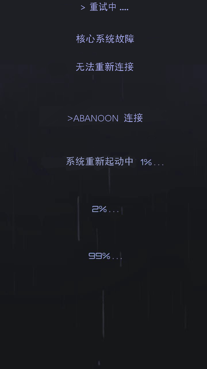 ArtifiSouls-chapter-0 page 3 full