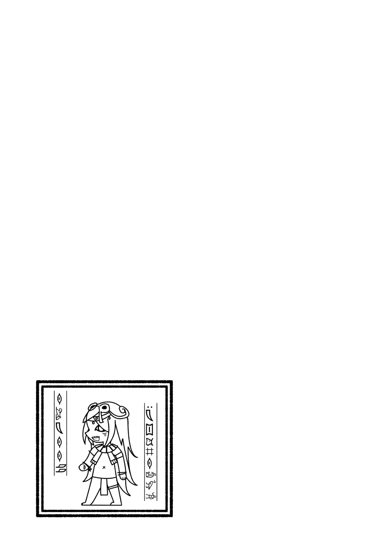 (C106)[リビョウブ]エジプト褐色〇リ合同(DL版) Hentai - Raw  106