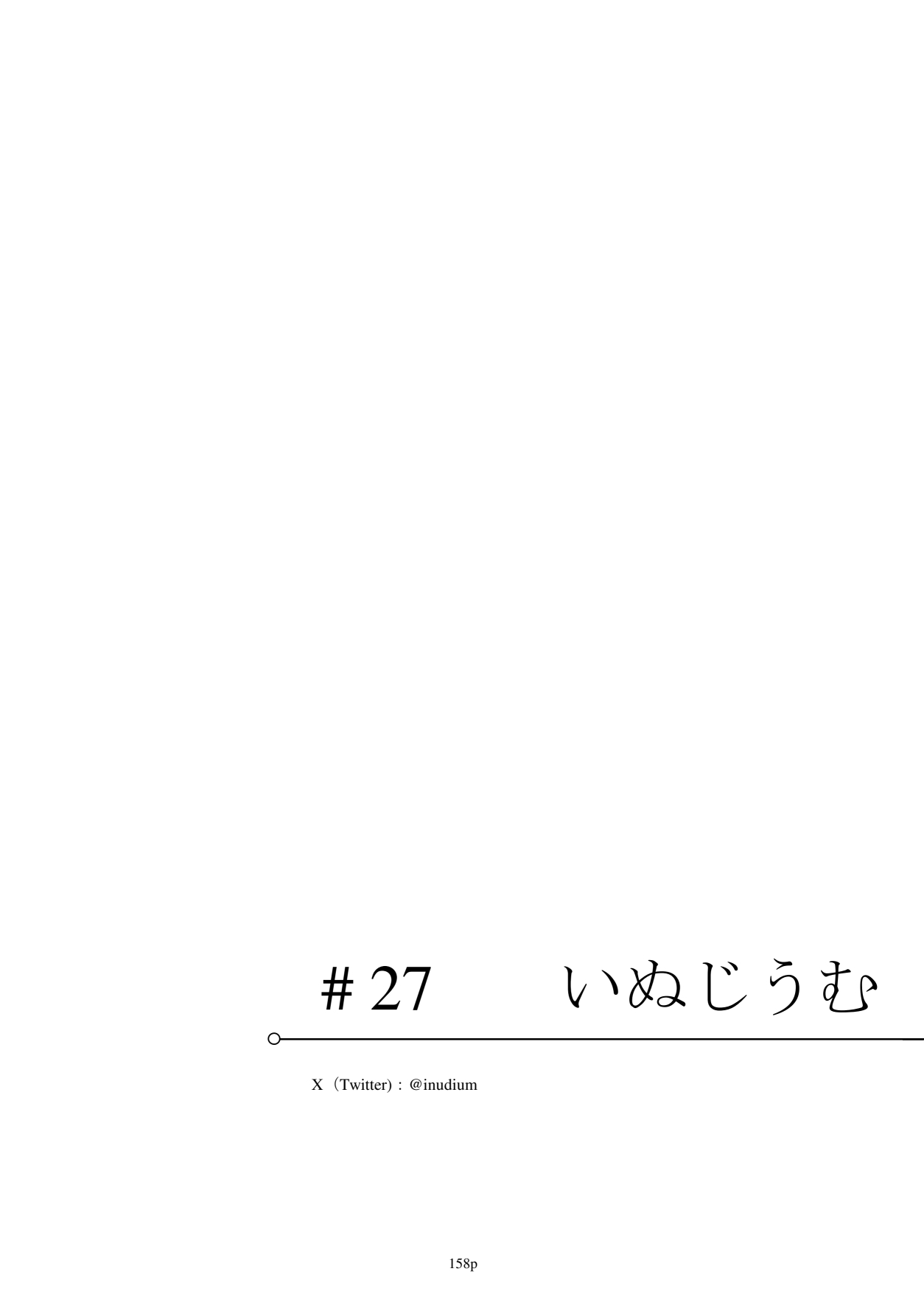(C106)[リビョウブ]エジプト褐色〇リ合同(DL版) Hentai - Raw  159
