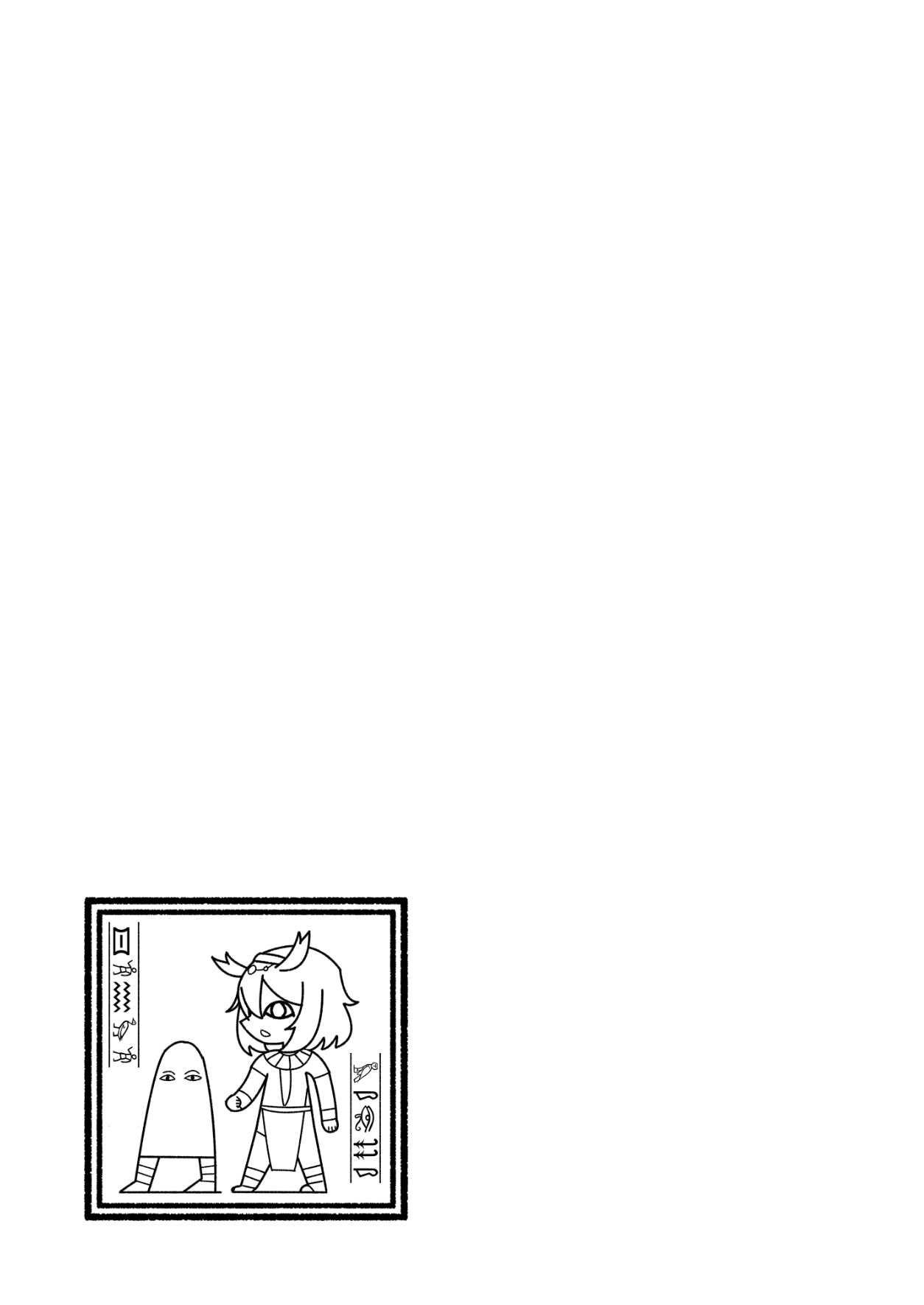 (C106)[リビョウブ]エジプト褐色〇リ合同(DL版) Hentai - Raw  164