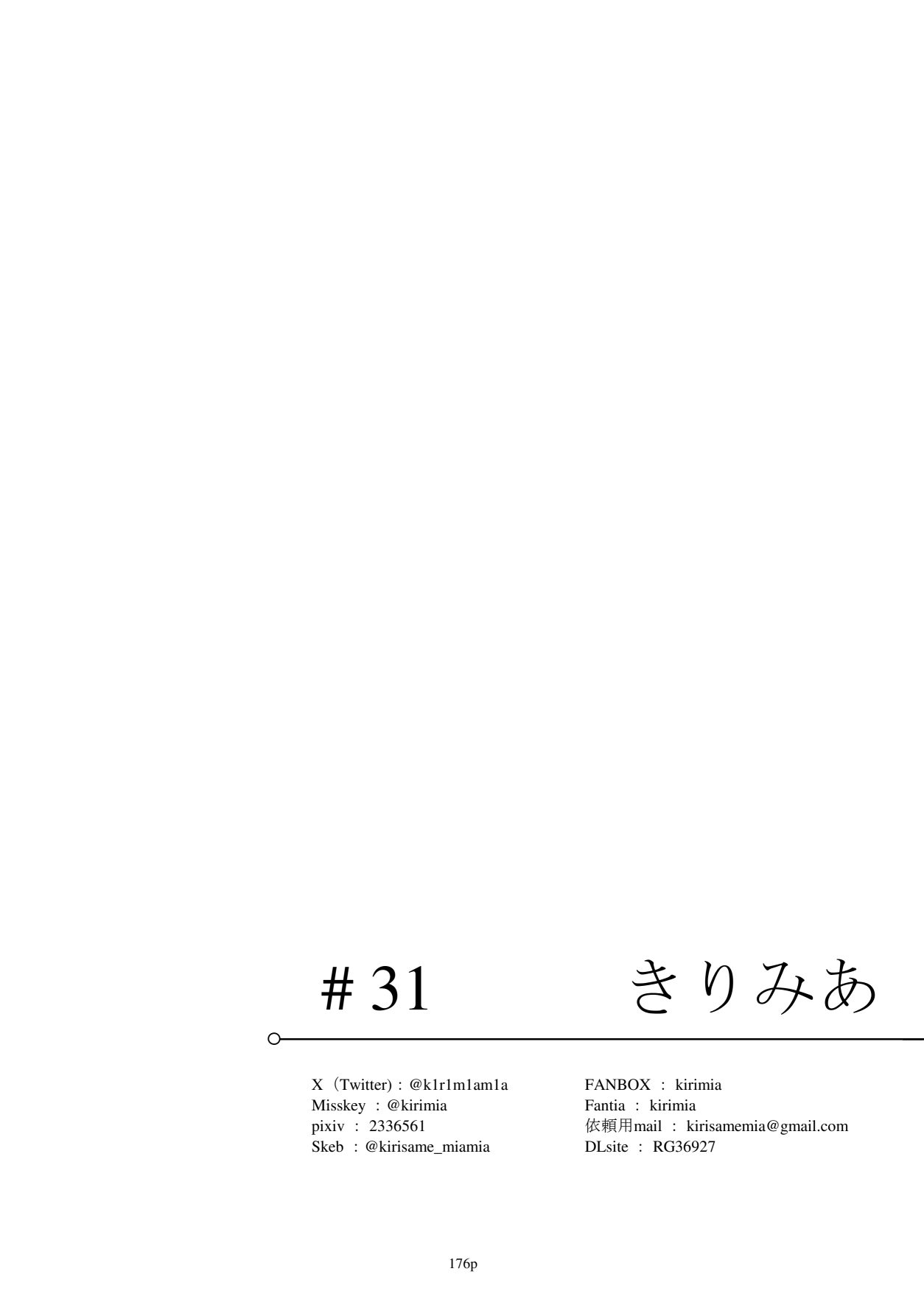 (C106)[リビョウブ]エジプト褐色〇リ合同(DL版) Hentai - Raw  177