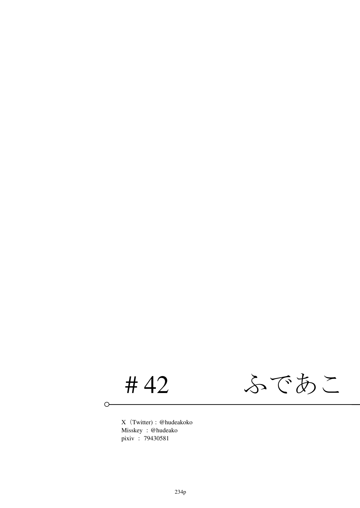(C106)[リビョウブ]エジプト褐色〇リ合同(DL版) Hentai - Raw  235