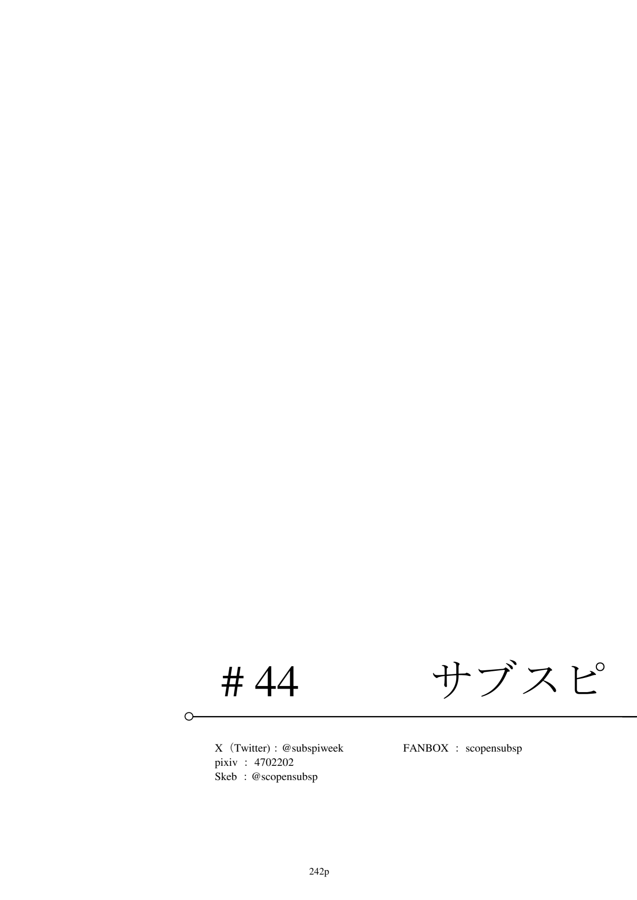 (C106)[リビョウブ]エジプト褐色〇リ合同(DL版) Hentai - Raw  243