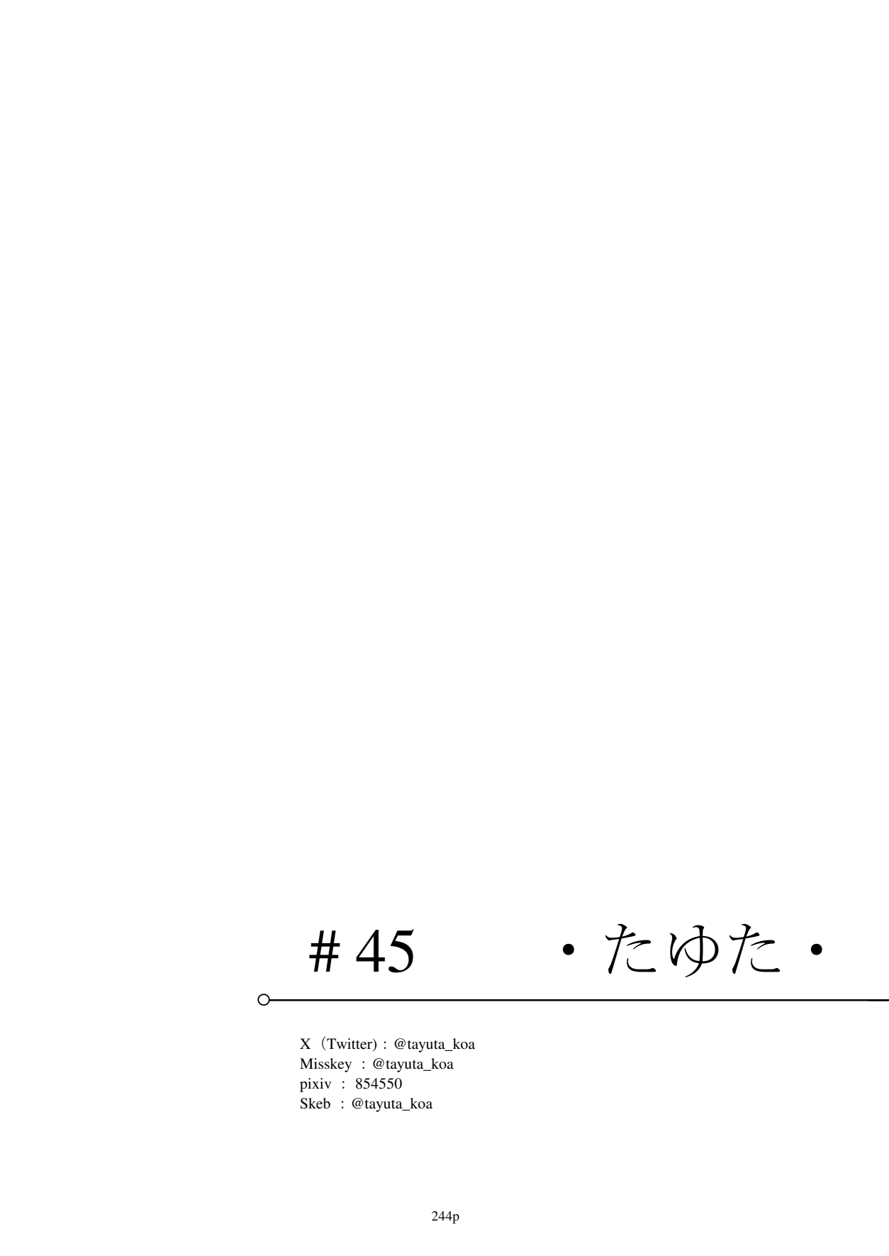 (C106)[リビョウブ]エジプト褐色〇リ合同(DL版) Hentai - Raw  245