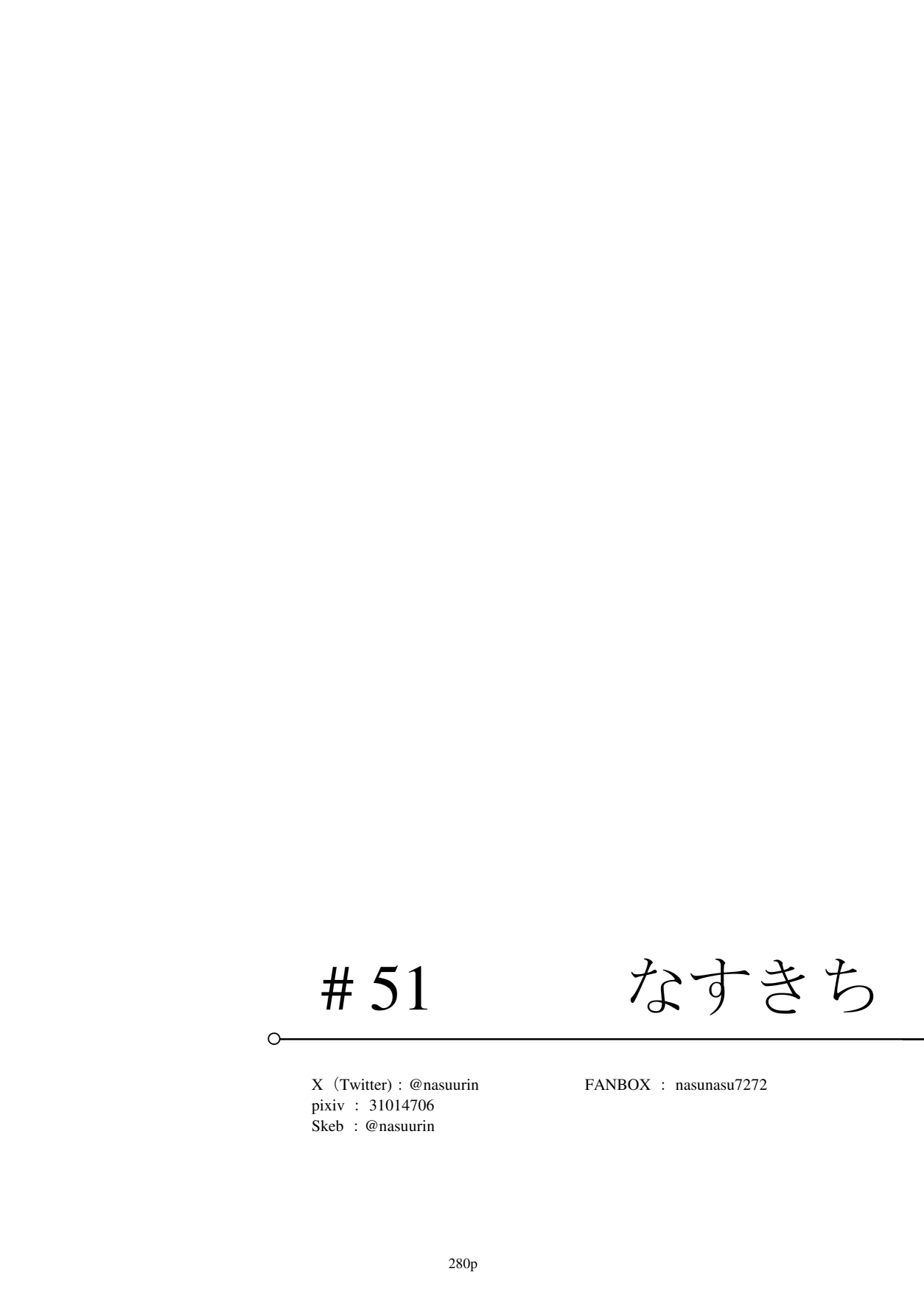 (C106)[リビョウブ]エジプト褐色〇リ合同(DL版) Hentai - Raw  281
