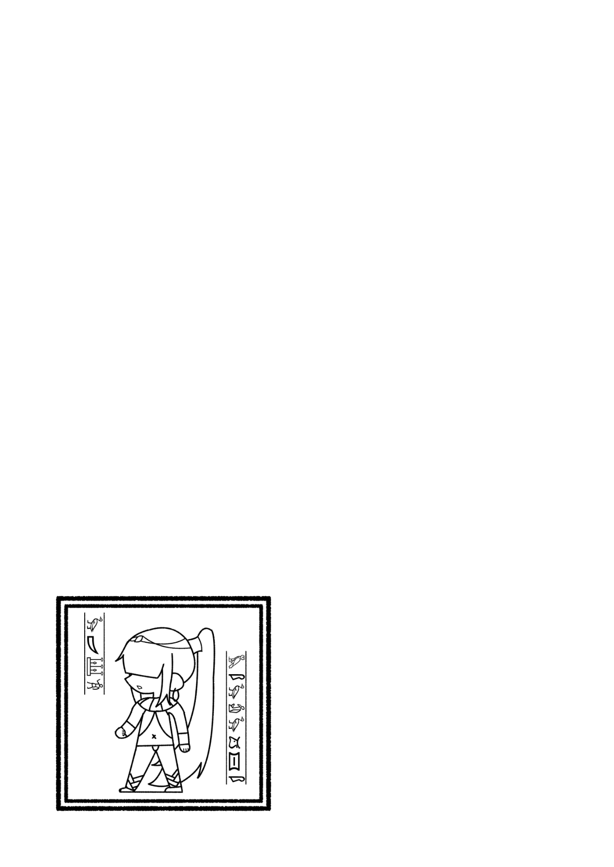 (C106)[リビョウブ]エジプト褐色〇リ合同(DL版) Hentai - Raw  38