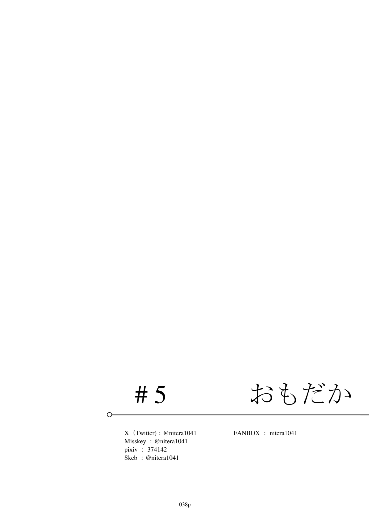 (C106)[リビョウブ]エジプト褐色〇リ合同(DL版) Hentai - Raw  39
