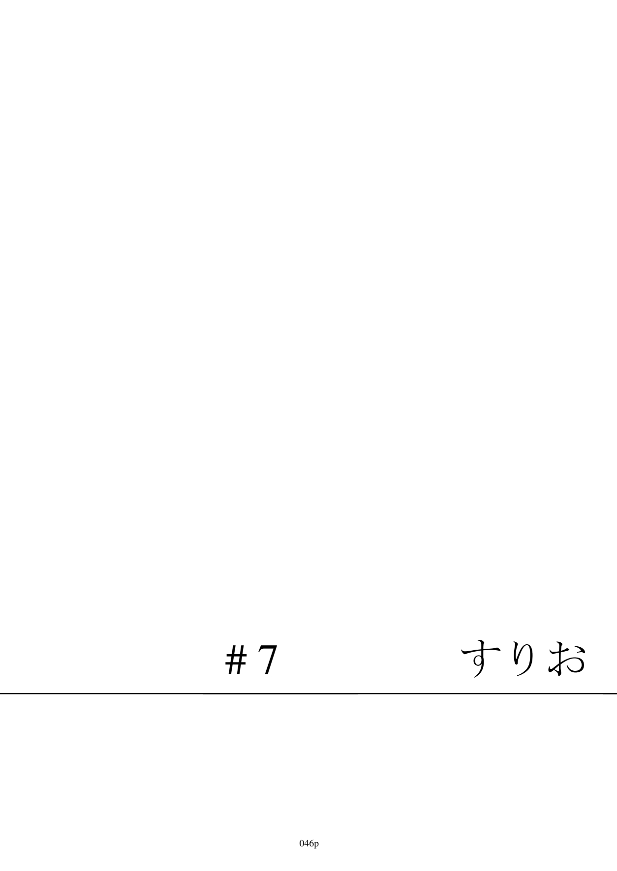 (C106)[リビョウブ]エジプト褐色〇リ合同(DL版) Hentai - Raw  47
