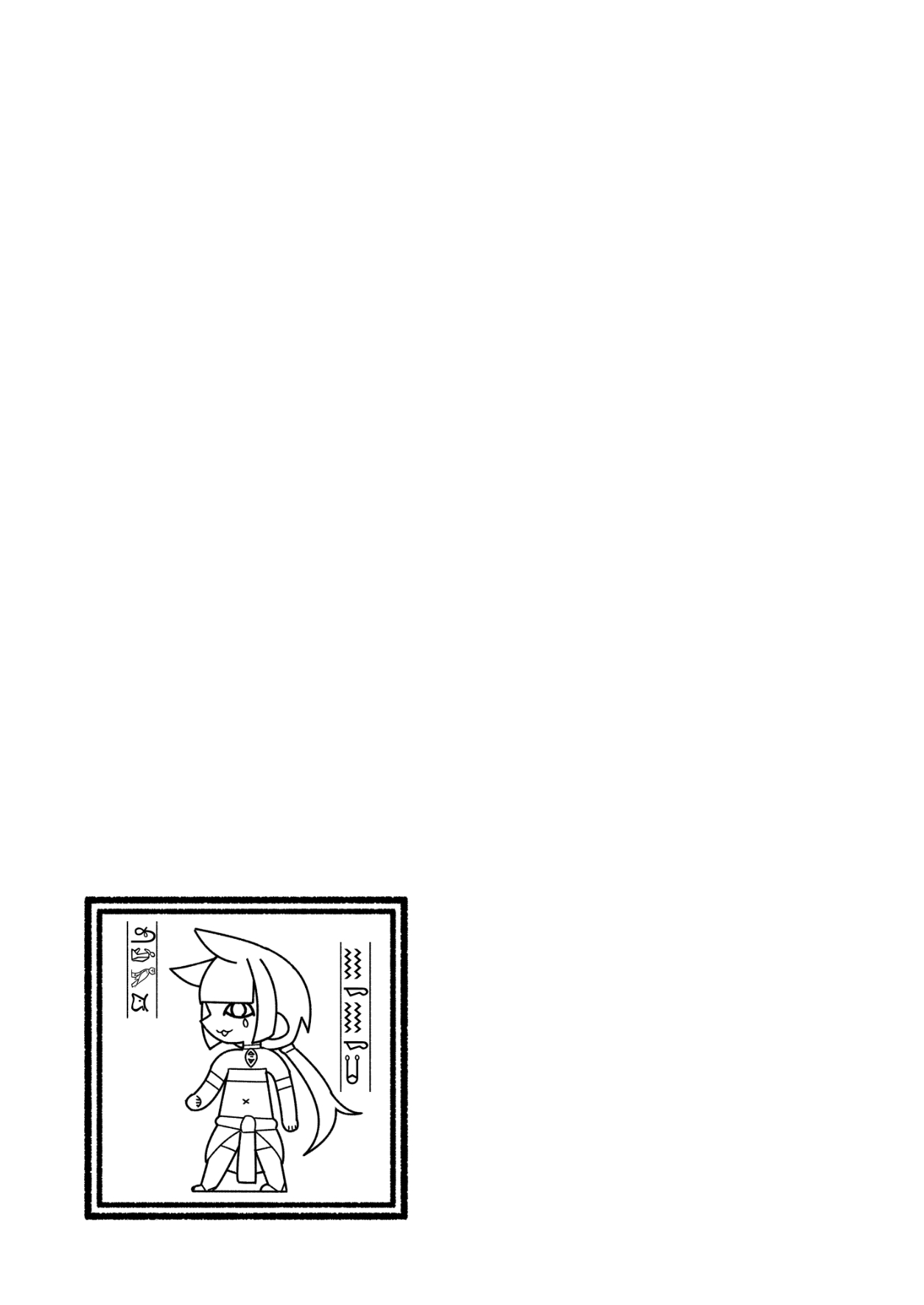 (C106)[リビョウブ]エジプト褐色〇リ合同(DL版) Hentai - Raw  60