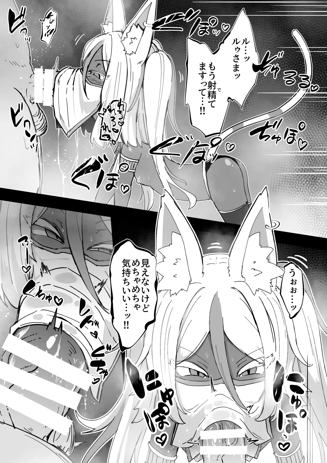(C106)[リビョウブ]エジプト褐色〇リ合同(DL版) Hentai - Raw  71