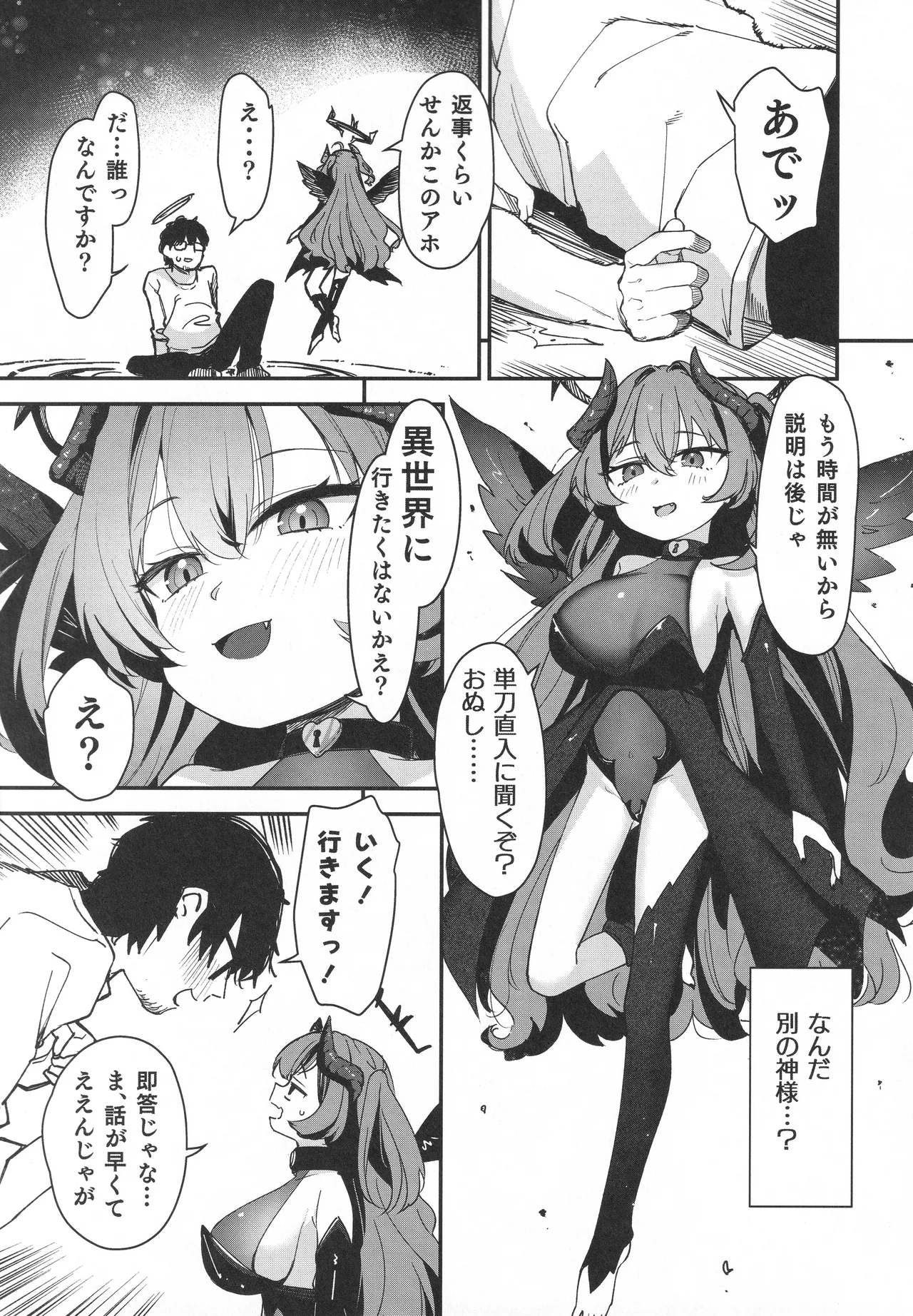 TS Loli Ojisan wa Isekai de Haiboku Suru page 8 full