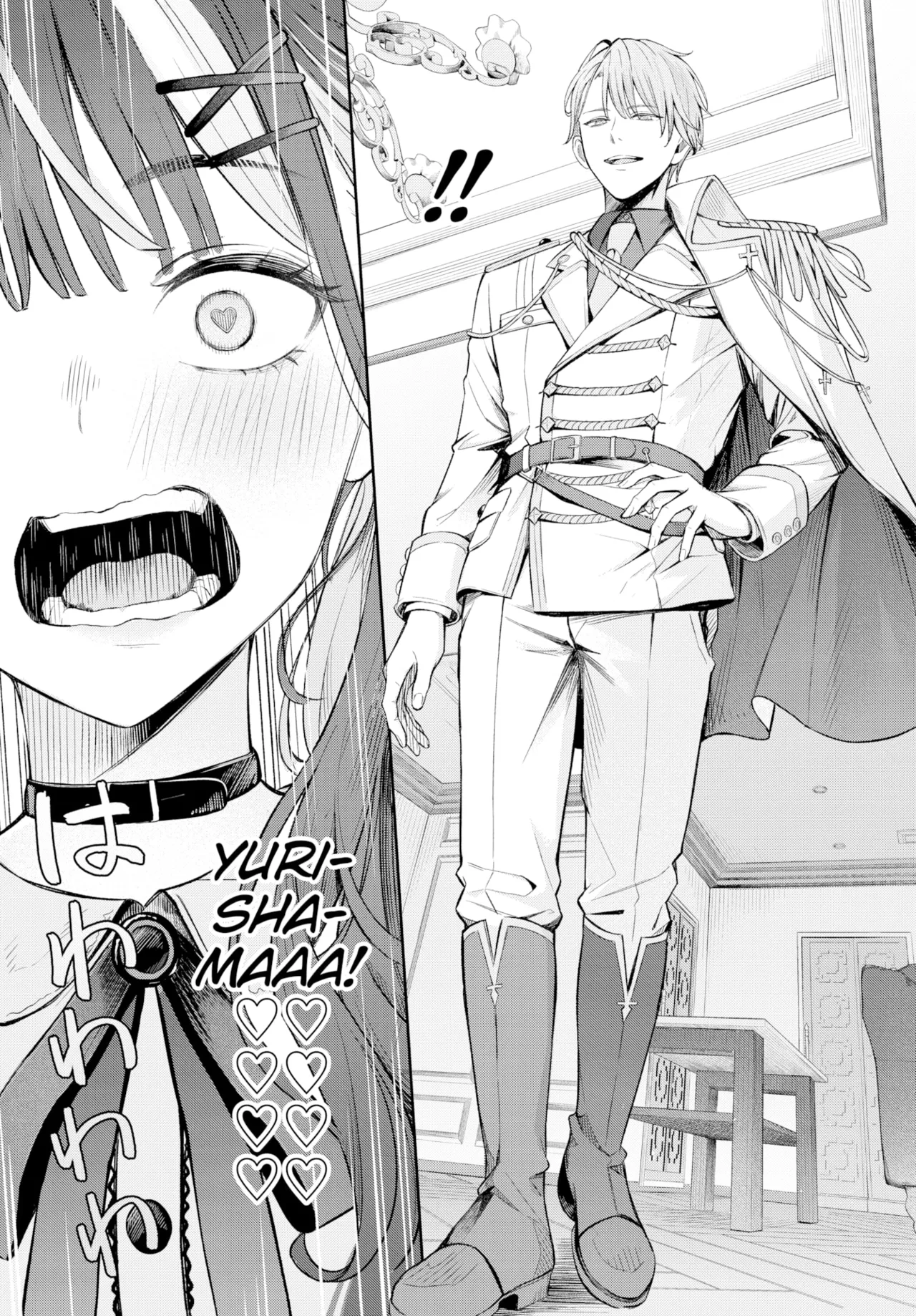 Changing! page 9 full