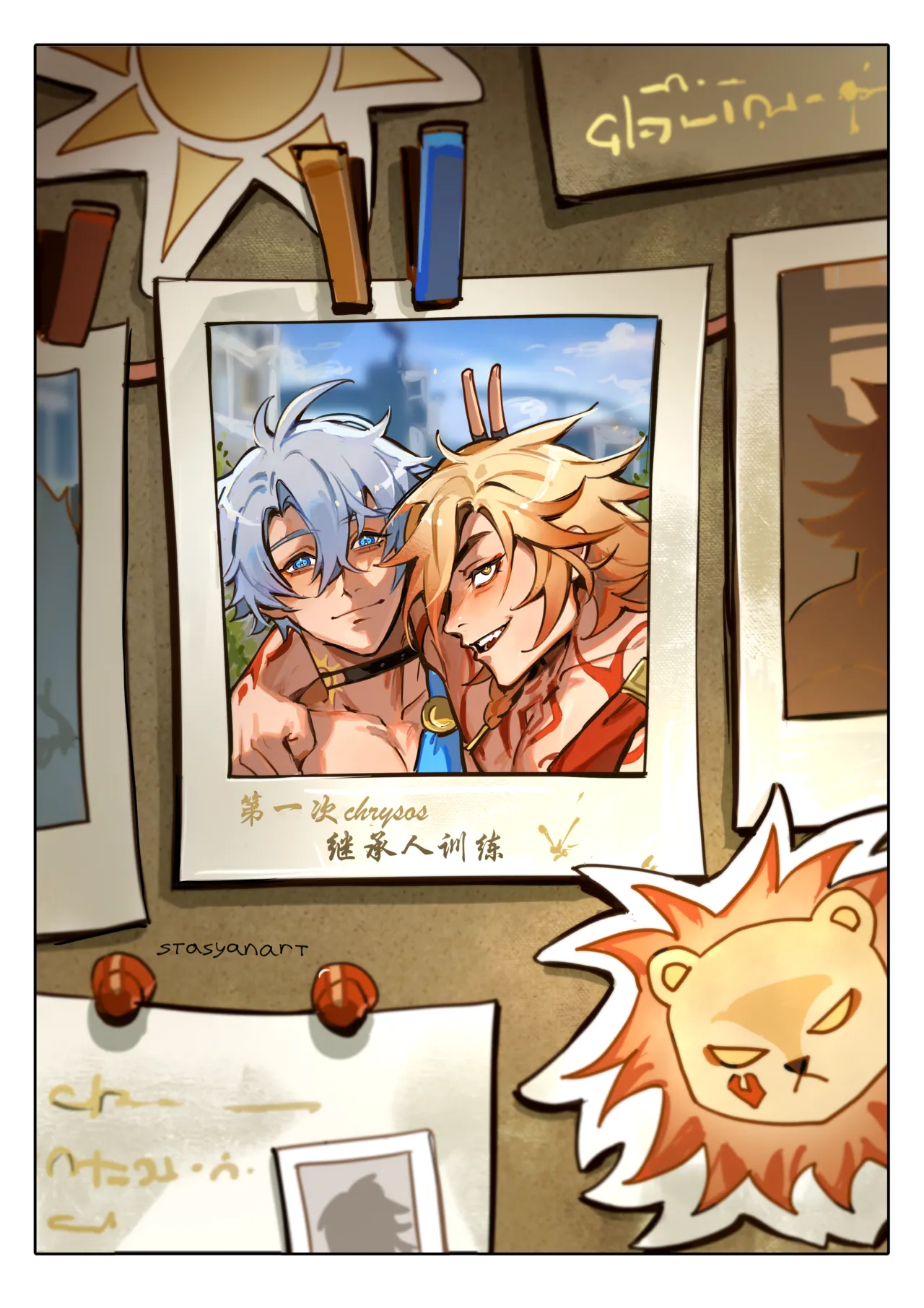 【stasyanart】Mating games of phaidei【崩坏:星穹铁道厄敌】【夜猫子大队汉化】 page 5 full