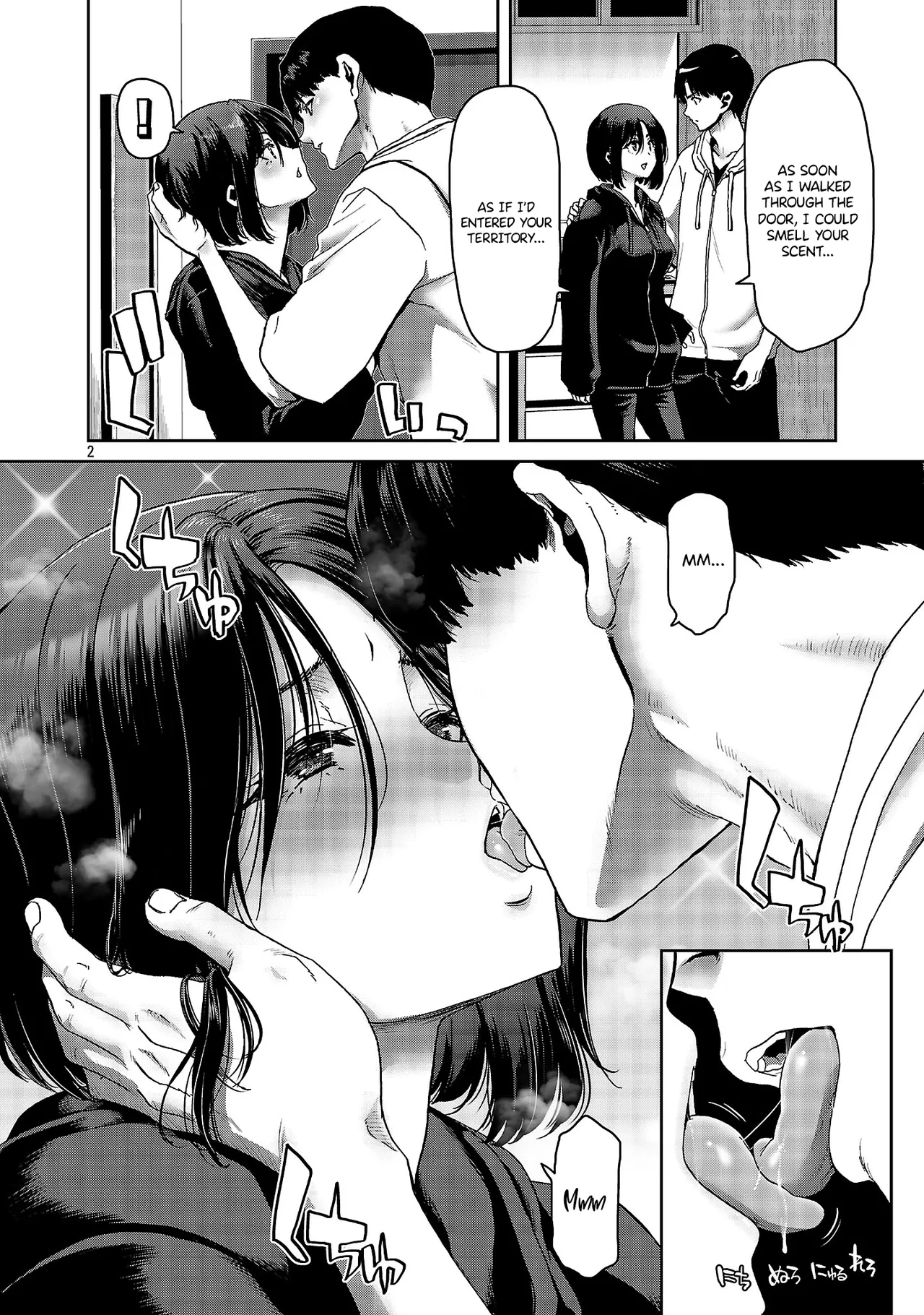 Konbini de Deatta Eroi Onnanoko to Tadare Kitta Kankei ni Narimashita - Chapter 3 page 3 full