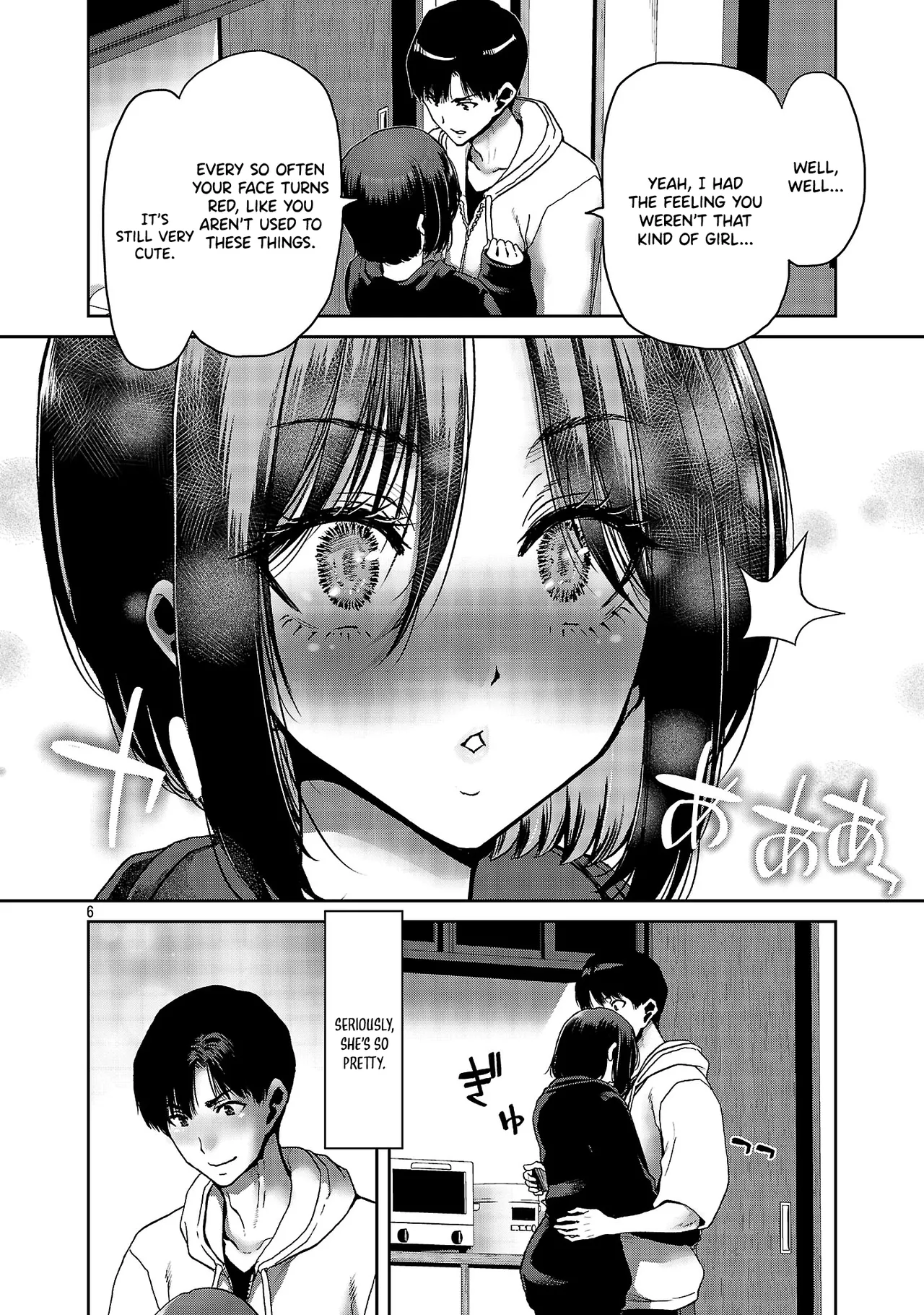 Konbini de Deatta Eroi Onnanoko to Tadare Kitta Kankei ni Narimashita - Chapter 3 page 7 full