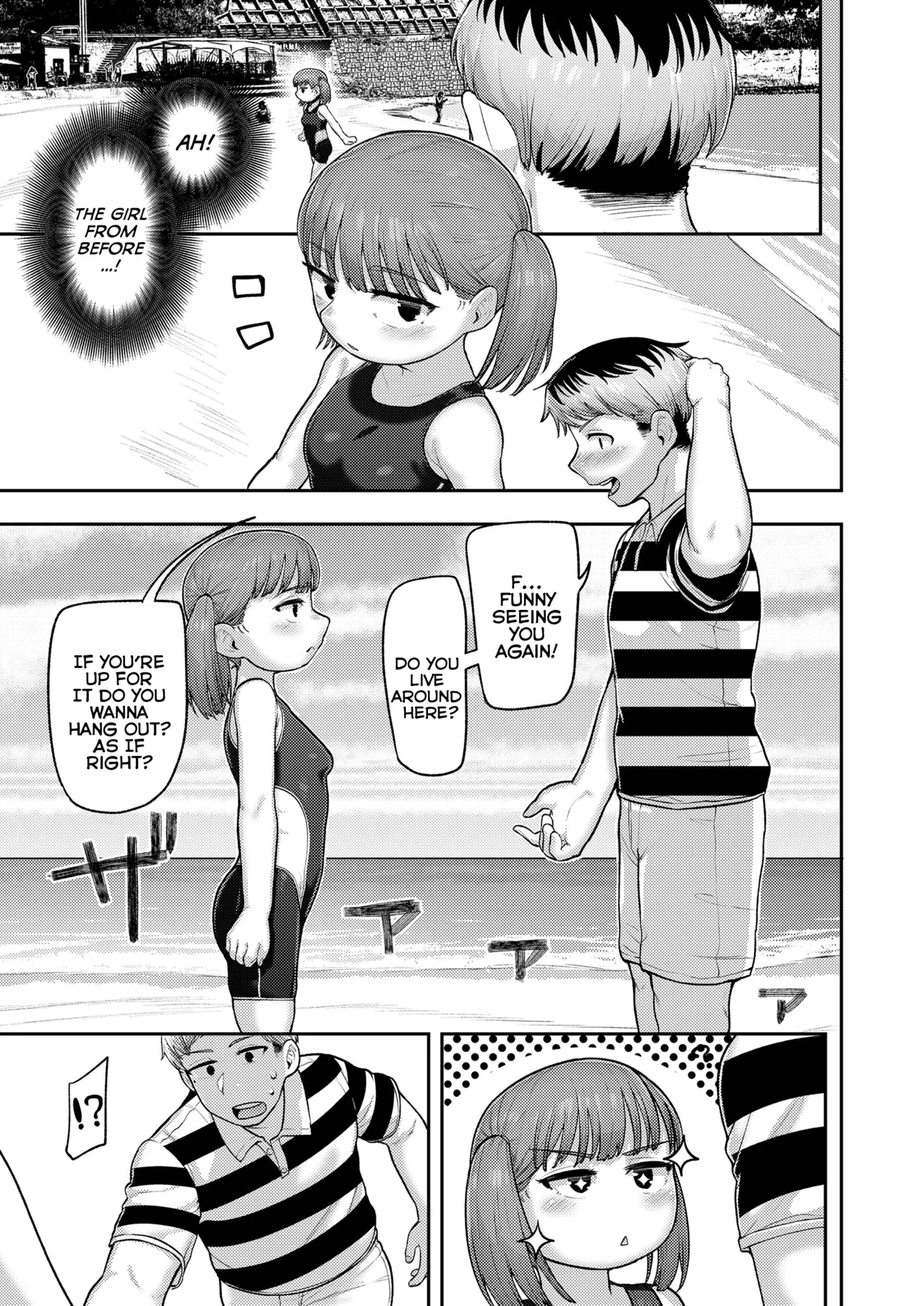 Omase na Sakuragai | The Precocious Pink-Clam page 3 full