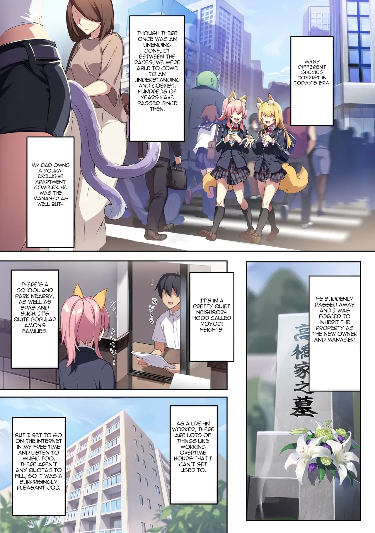 The Socially Awkward Yukionna widow and the Cursed Ring page 2 full