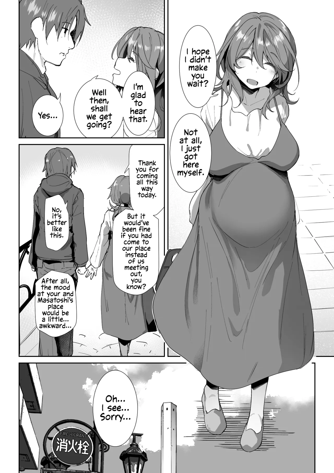 Gishi ni Shiborareru Hanashi page 4 full
