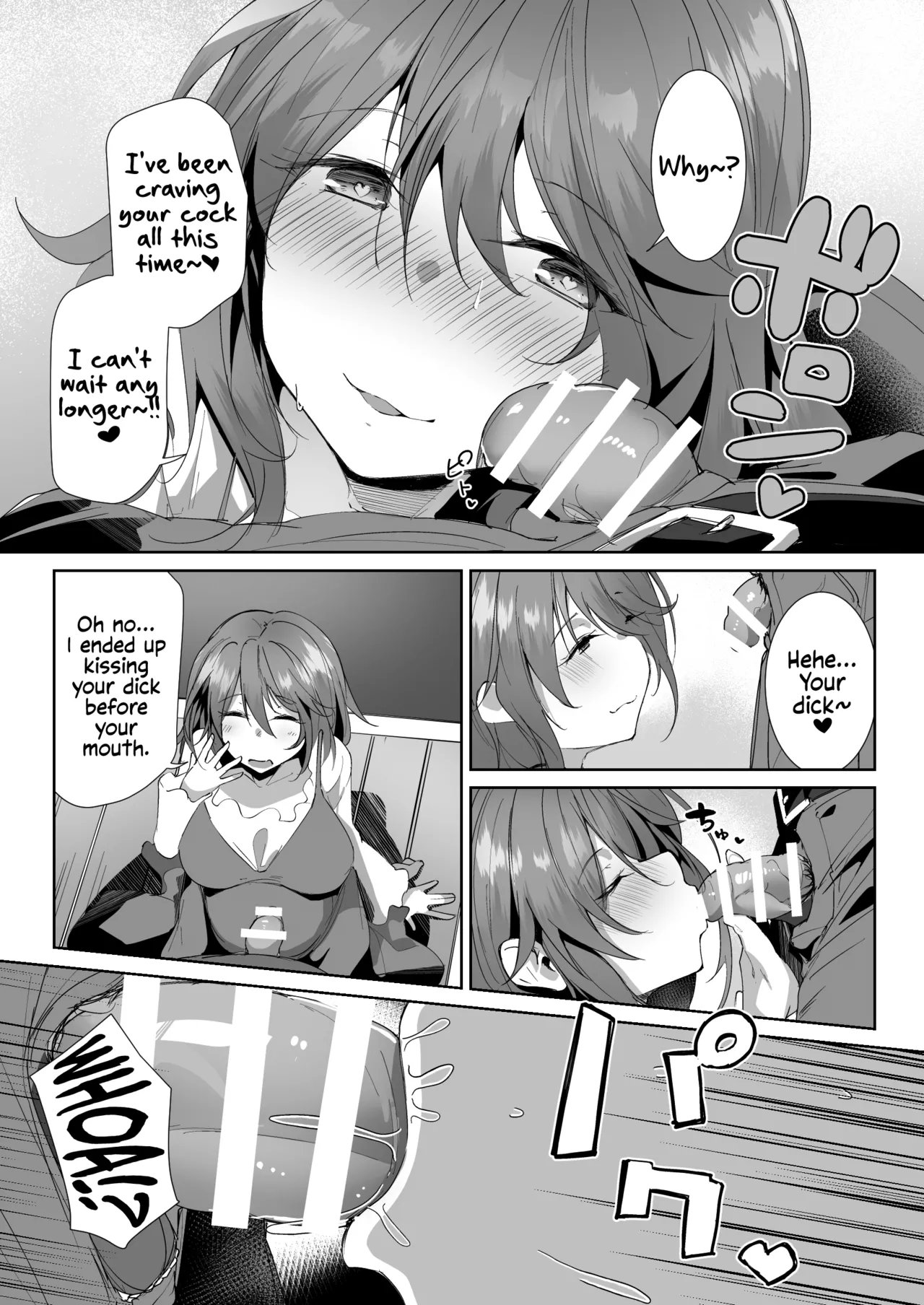 Gishi ni Shiborareru Hanashi page 9 full