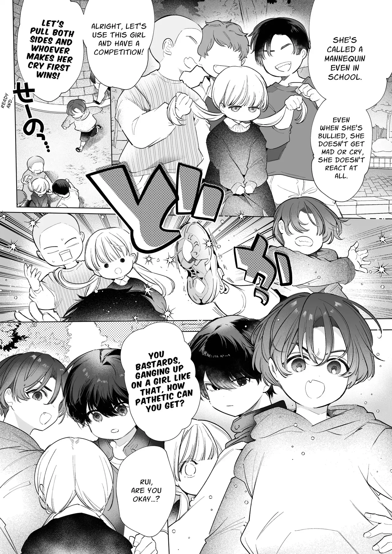 Friendship Breaking Maiden. ~wanting to be together forever, longtime friends have a threesome~ page 7 full