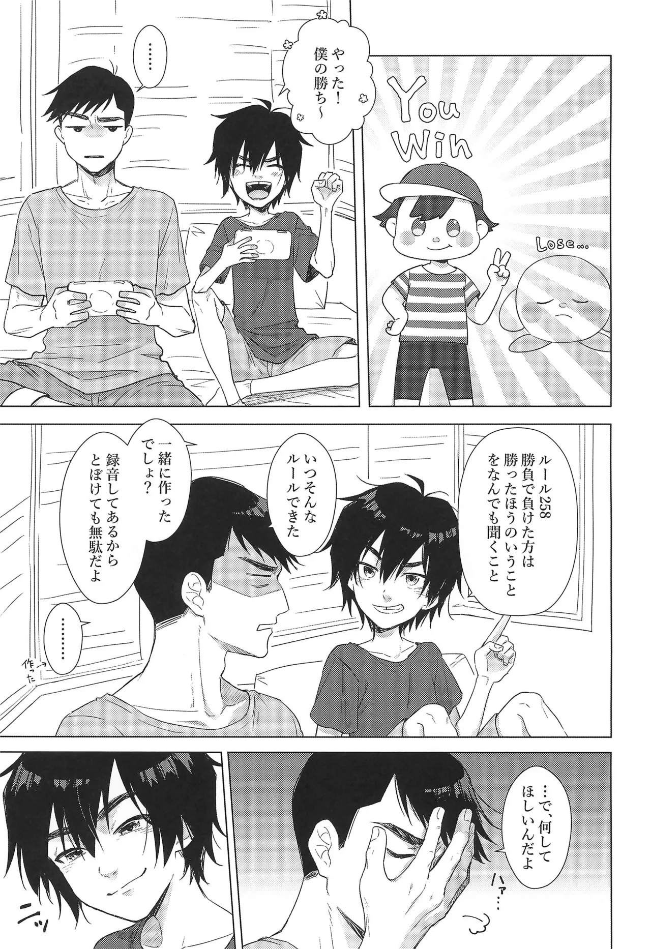 Lime Motel MIX page 5 full