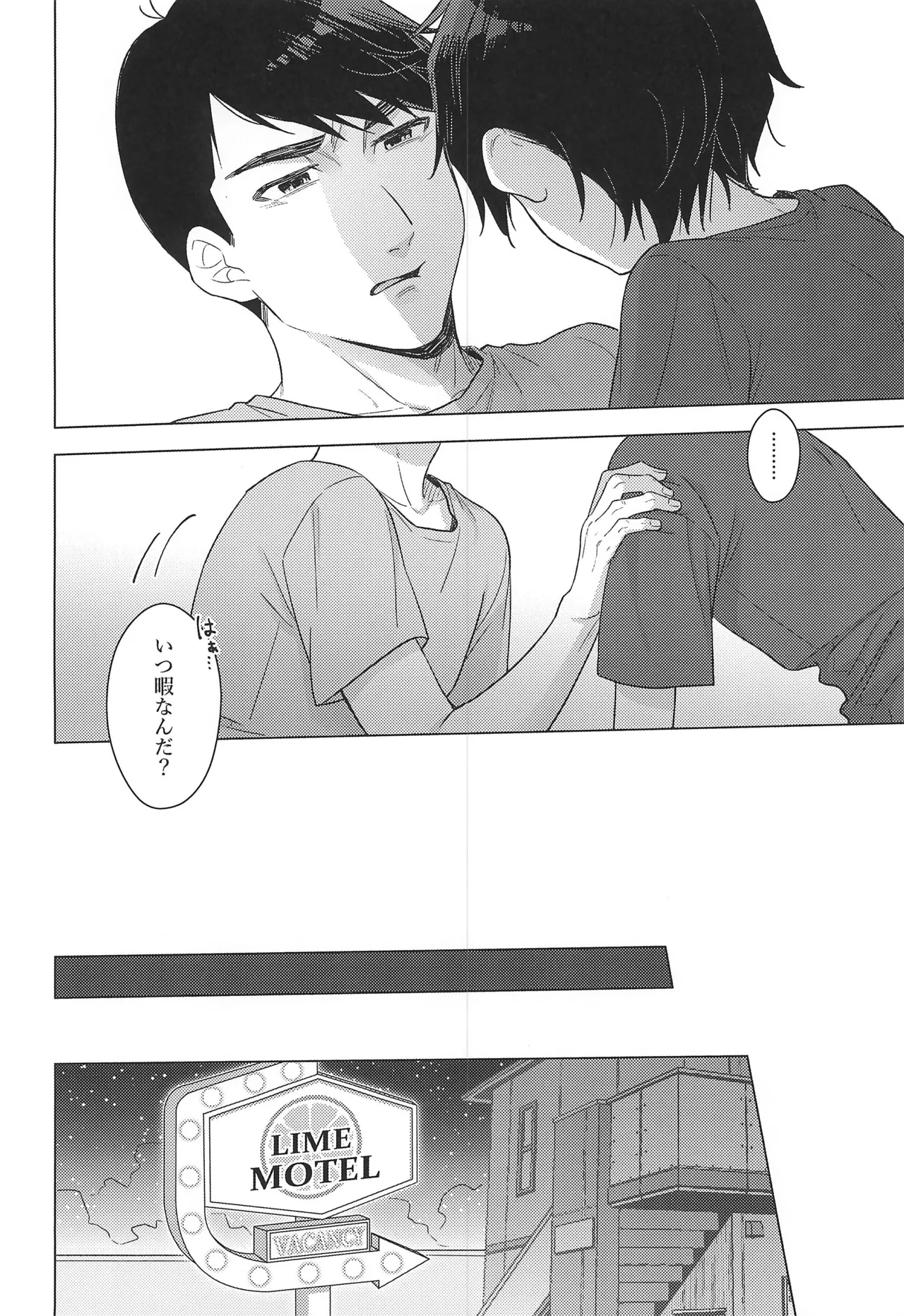 Lime Motel MIX page 8 full