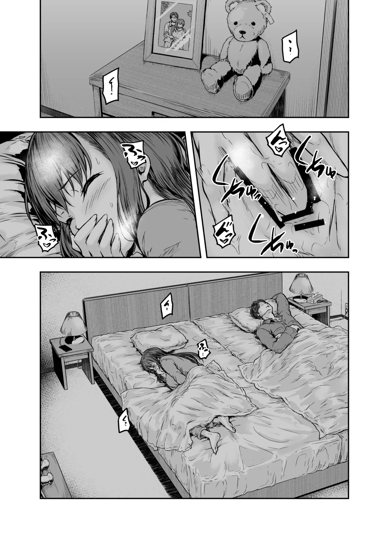 Watashi... kaerarechaimashita - arasa oeruga yarichin daigakuseitachino chinponi dohamarisurumade - soushuhen page 7 full