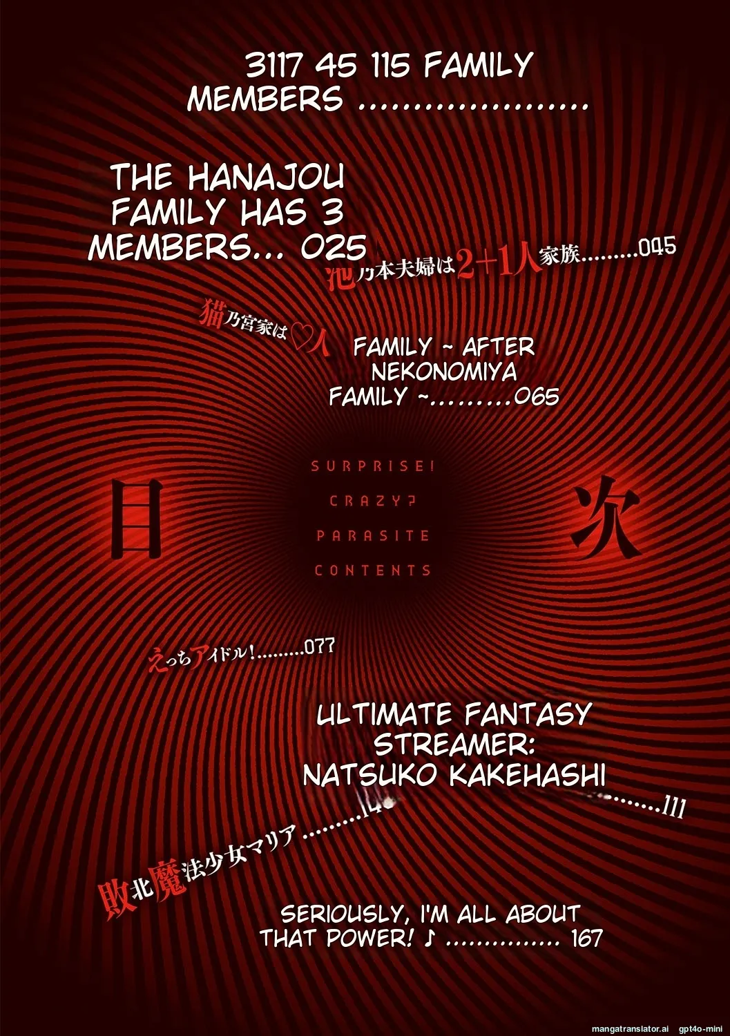 _Surprise!_Crazy_Parasite_ page 3 full