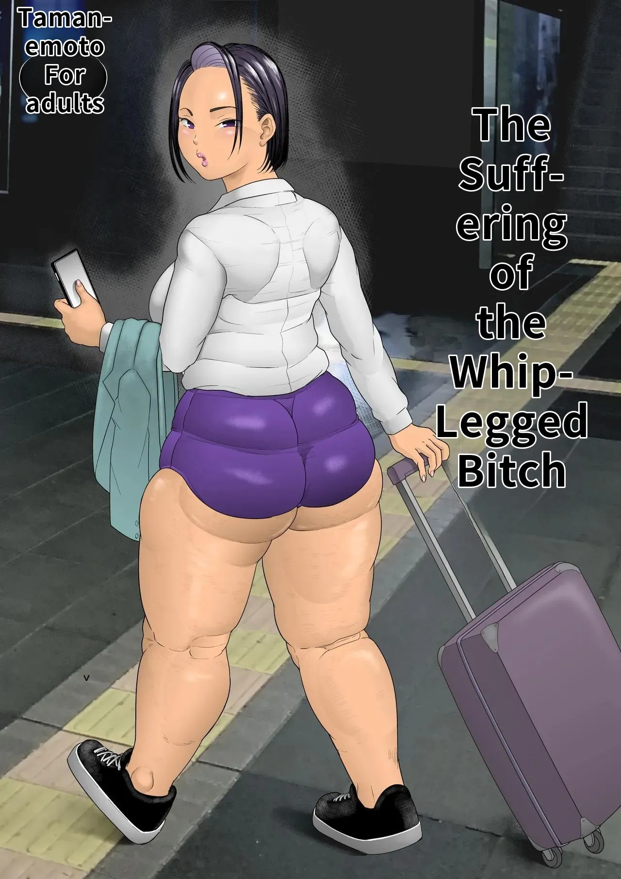 Muchi Ashi Kuso Onna no Junan page 1 full