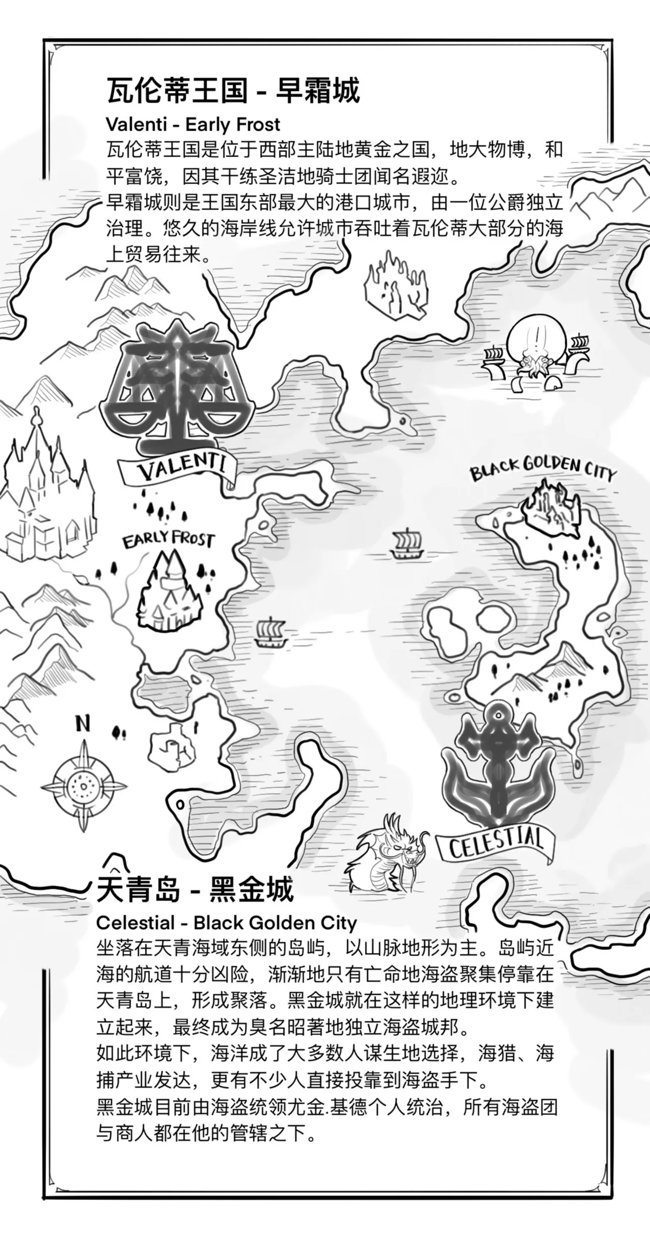 船长的淫乱密室 page 3 full