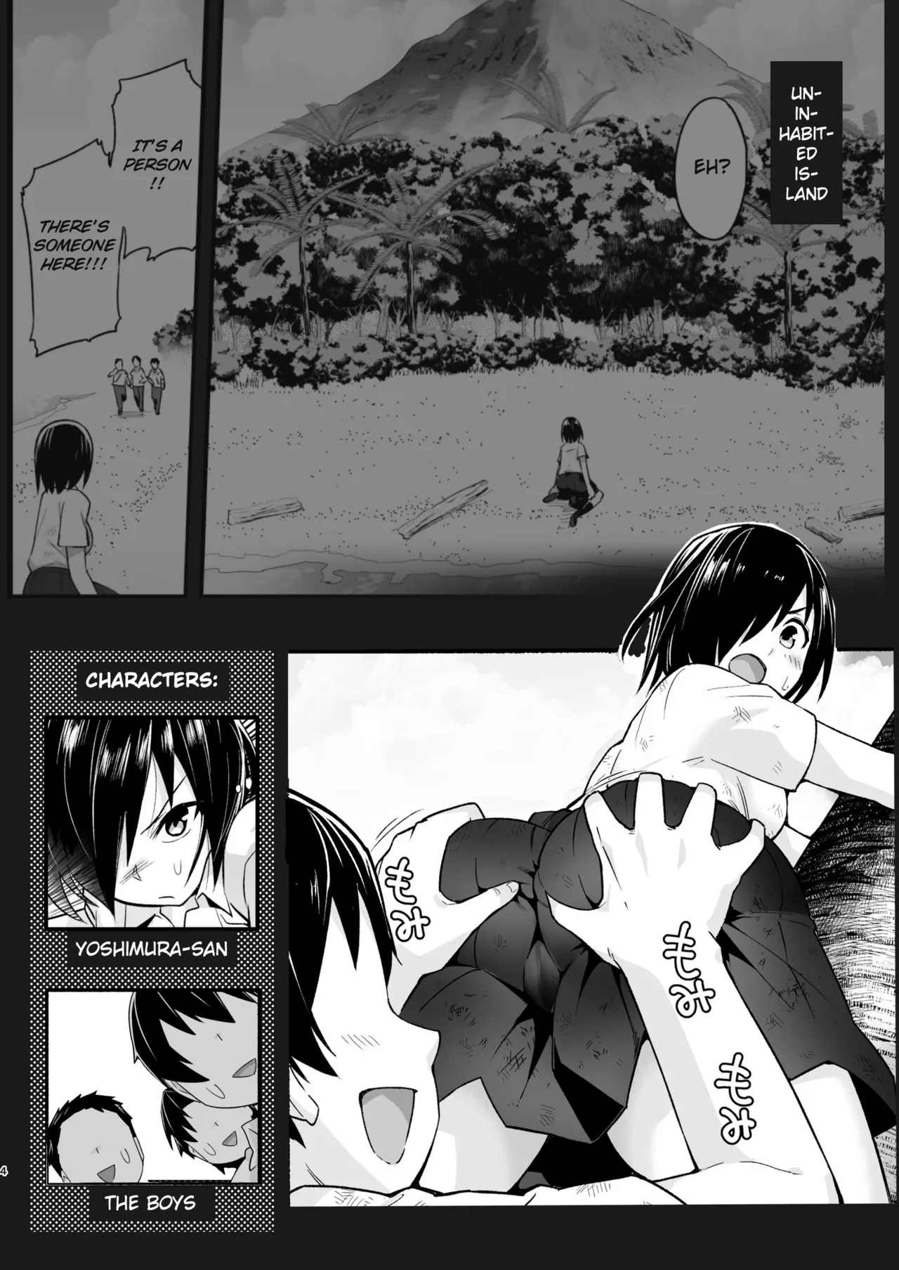 Mujintou Onna-san Zenshin Dorodarake de Pakorareru!: Choroi yo Yoshimura-san 6 wa me | Uninhabited Island Girl Gets Covered in Mud and Fucked!: Ms. Yoshimura’s So Easy. Volume 6 page 3 full