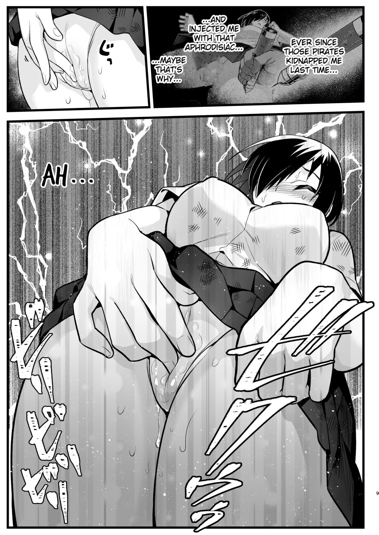 Mujintou Onna-san Zenshin Dorodarake de Pakorareru!: Choroi yo Yoshimura-san 6 wa me | Uninhabited Island Girl Gets Covered in Mud and Fucked!: Ms. Yoshimura’s So Easy. Volume 6 page 8 full