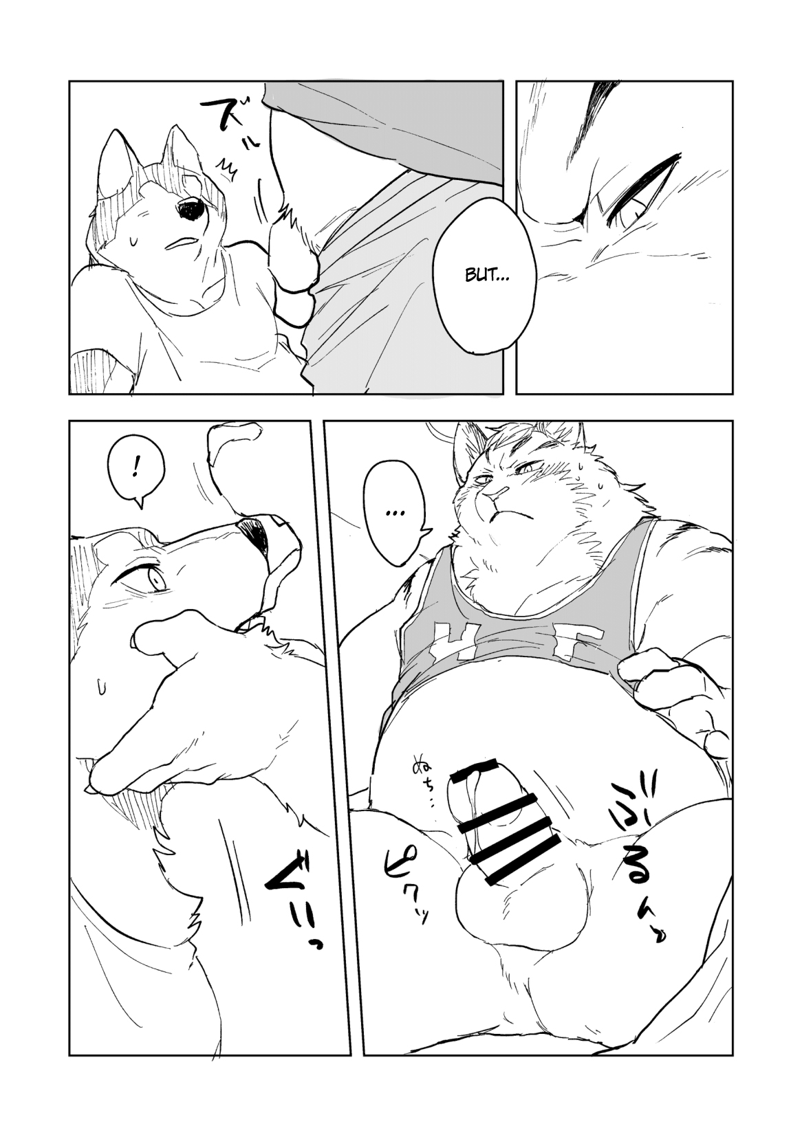 Aside Freesia page 6 full