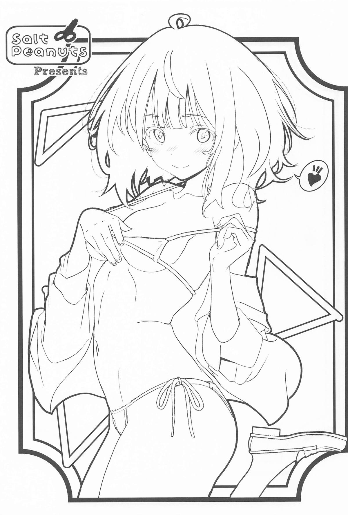 Romantically Helpless page 2 full