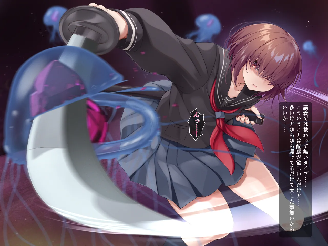 Inkyakei mekakure taimashi ~innmuchoukyouhen~ page 2 full