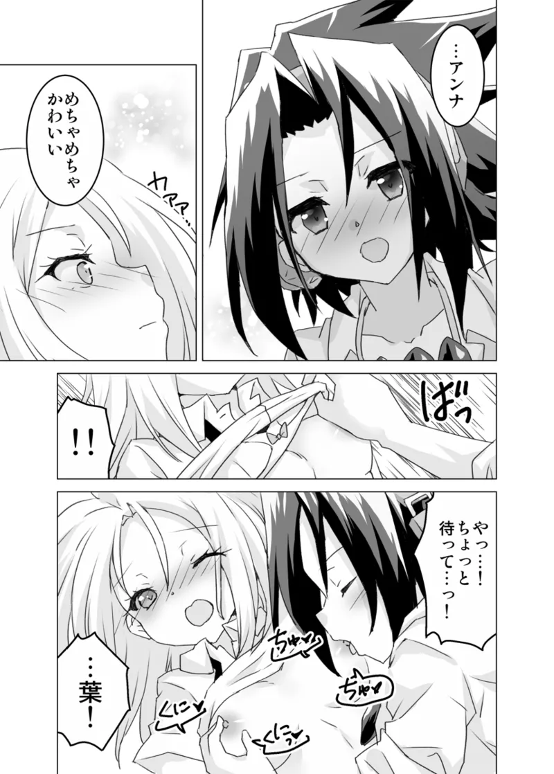  page 3 full