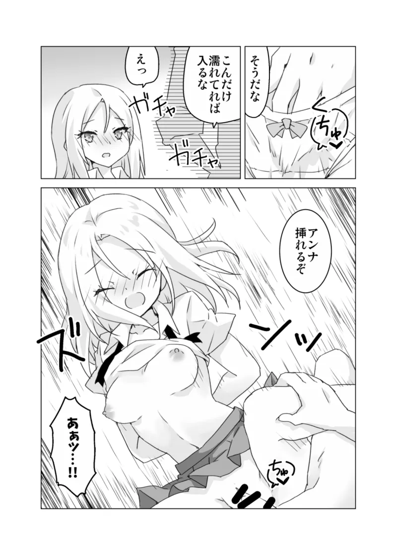  page 4 full