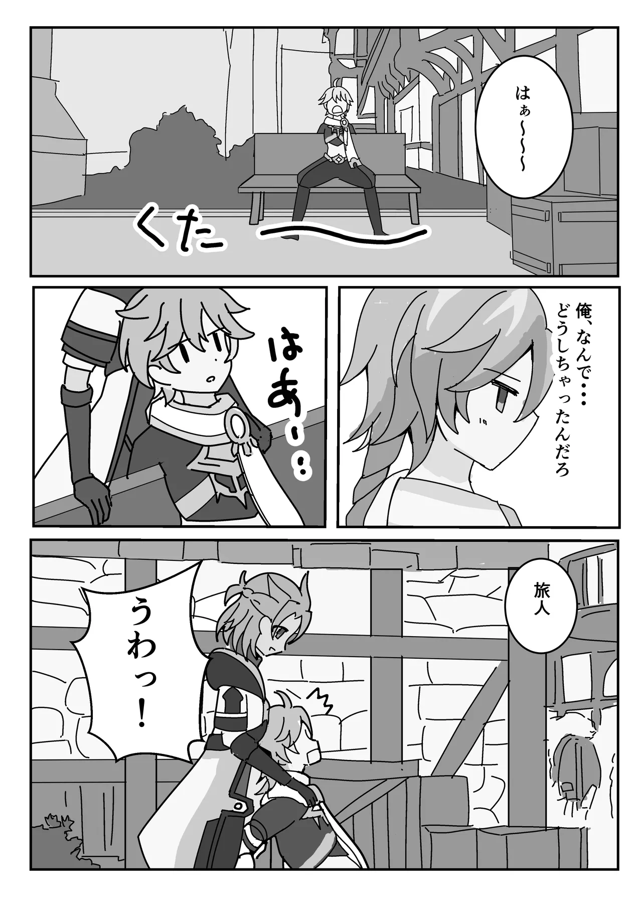 Theatrical page 4 full