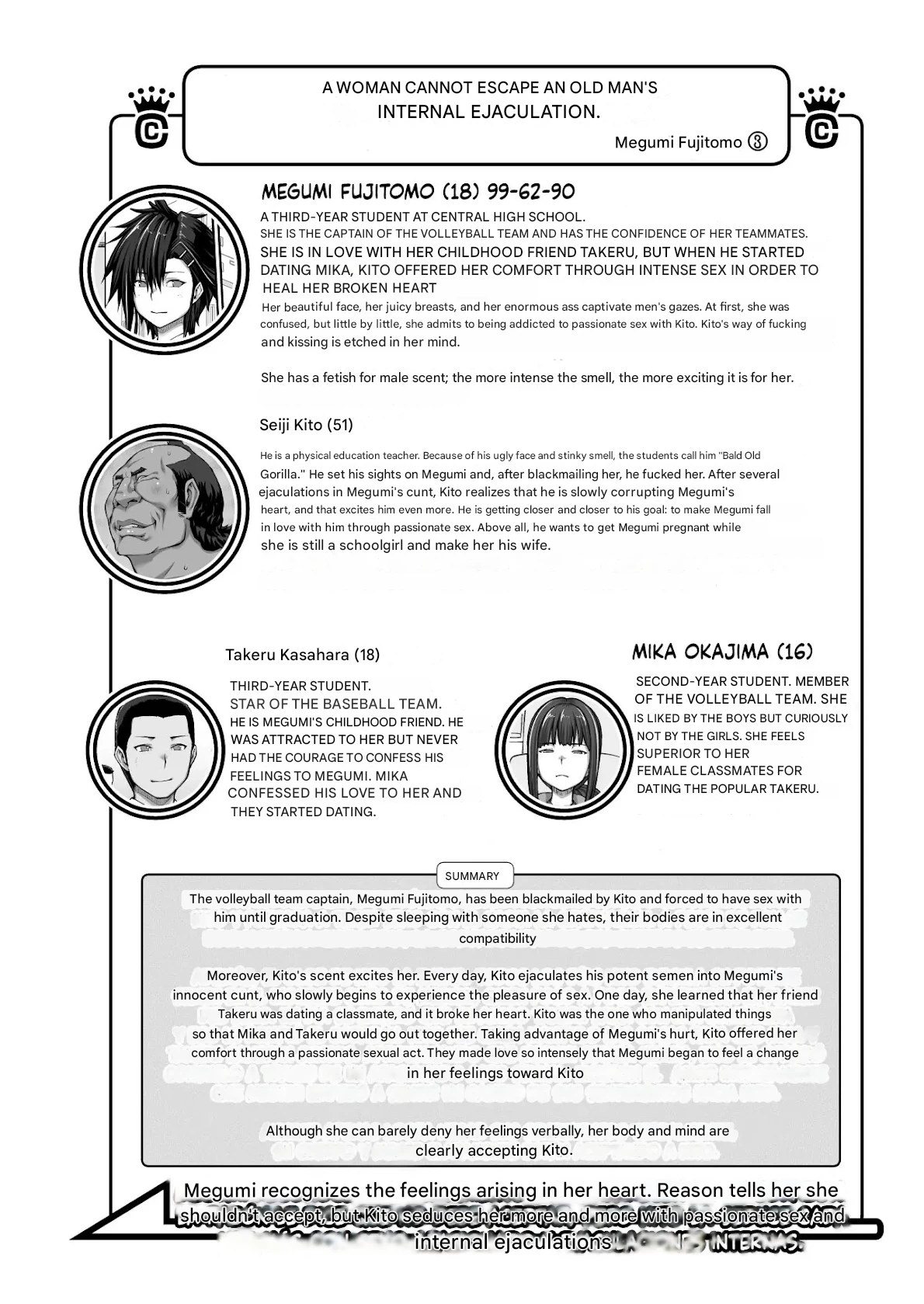 A Woman Targeted by a Man Who Ejaculates Inside the Vagina Cannot Escape ~Tomoe Fujimoto Arc VOL.3~ page 3 full