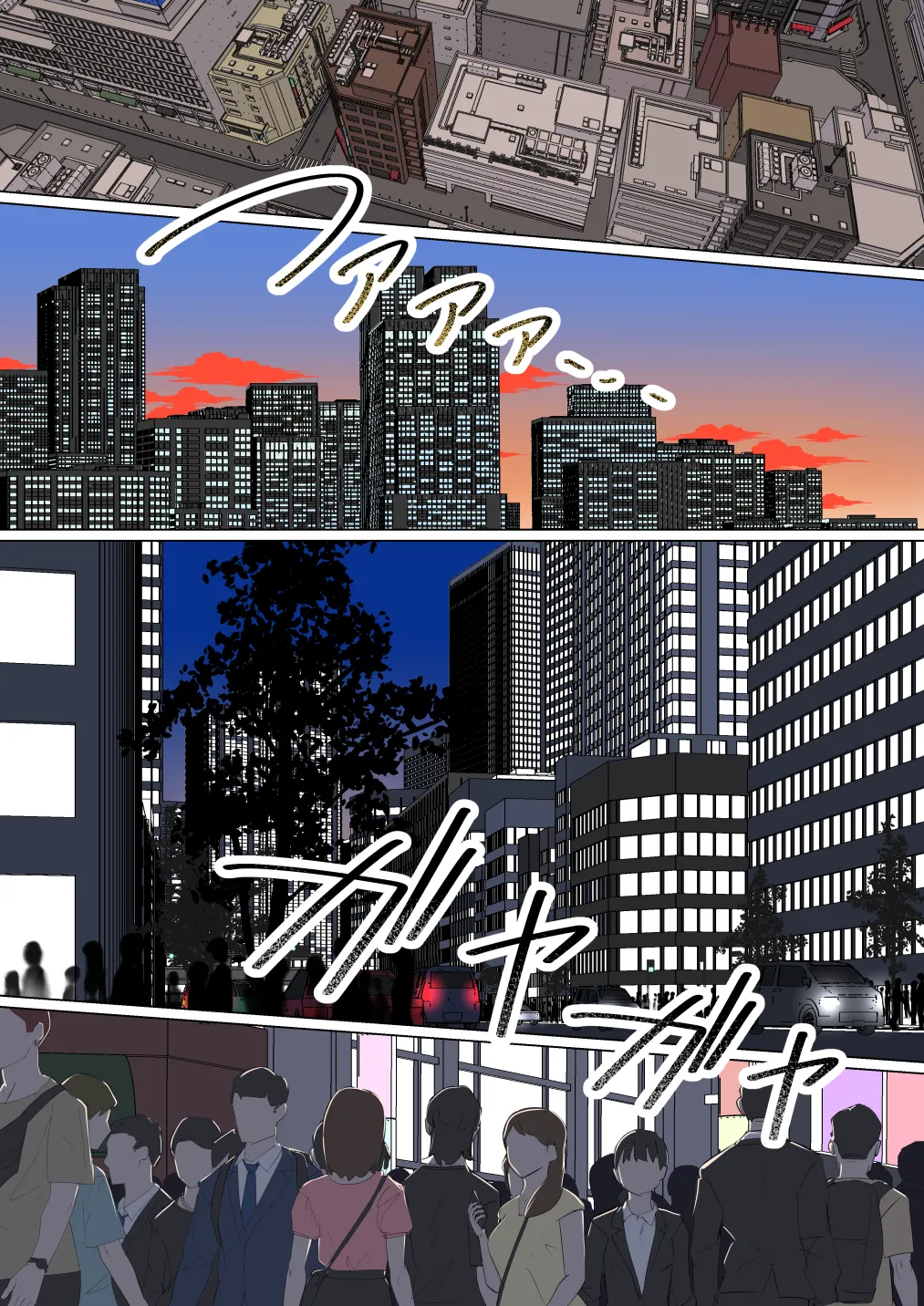 Kousakinmu 3 page 8 full