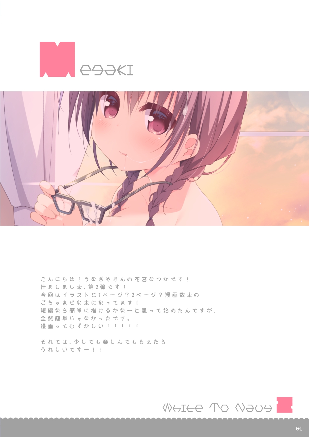 White To Navy 2 page 3 full