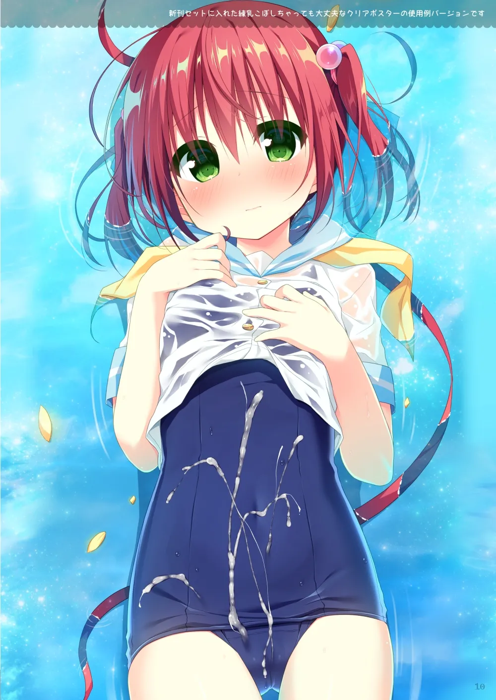 White To Navy 2 page 8 full