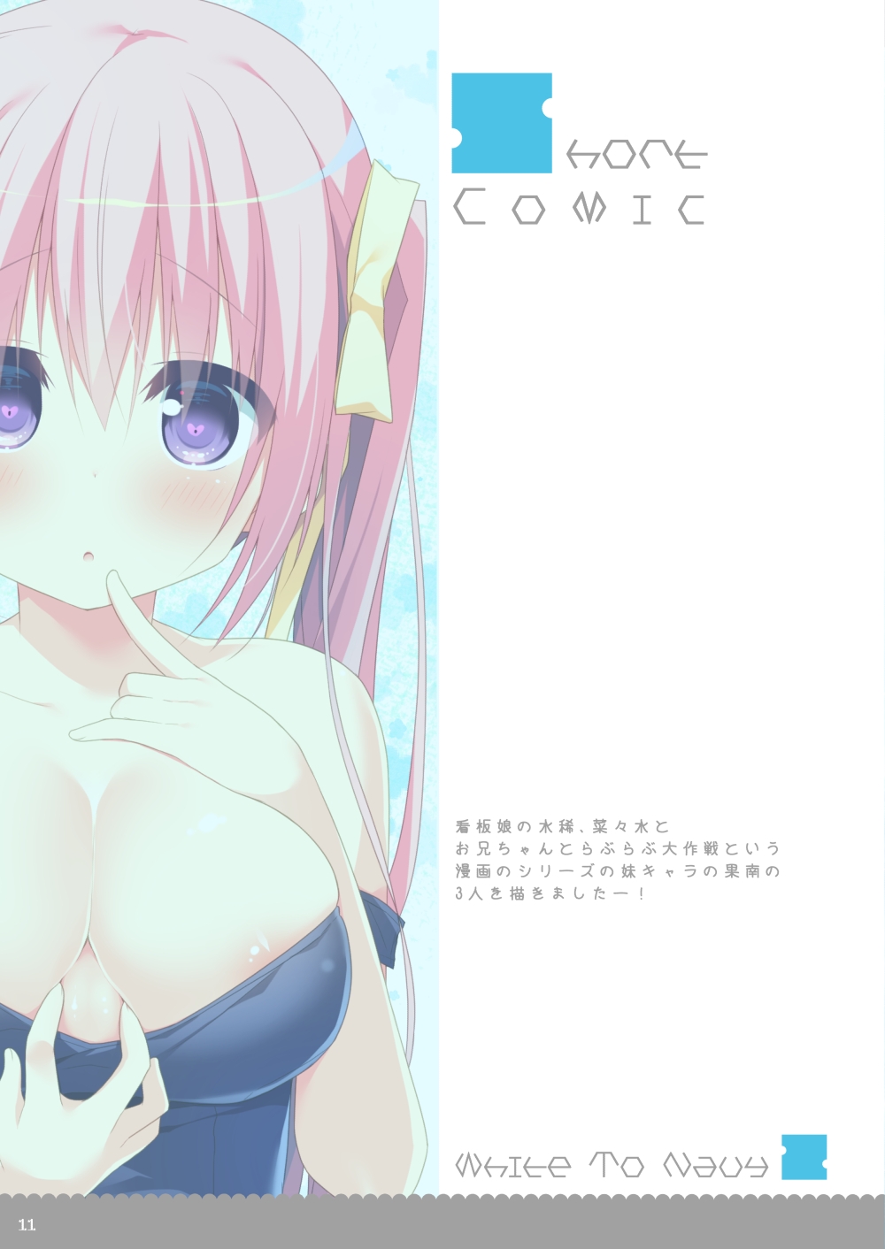 White To Navy 2 page 9 full