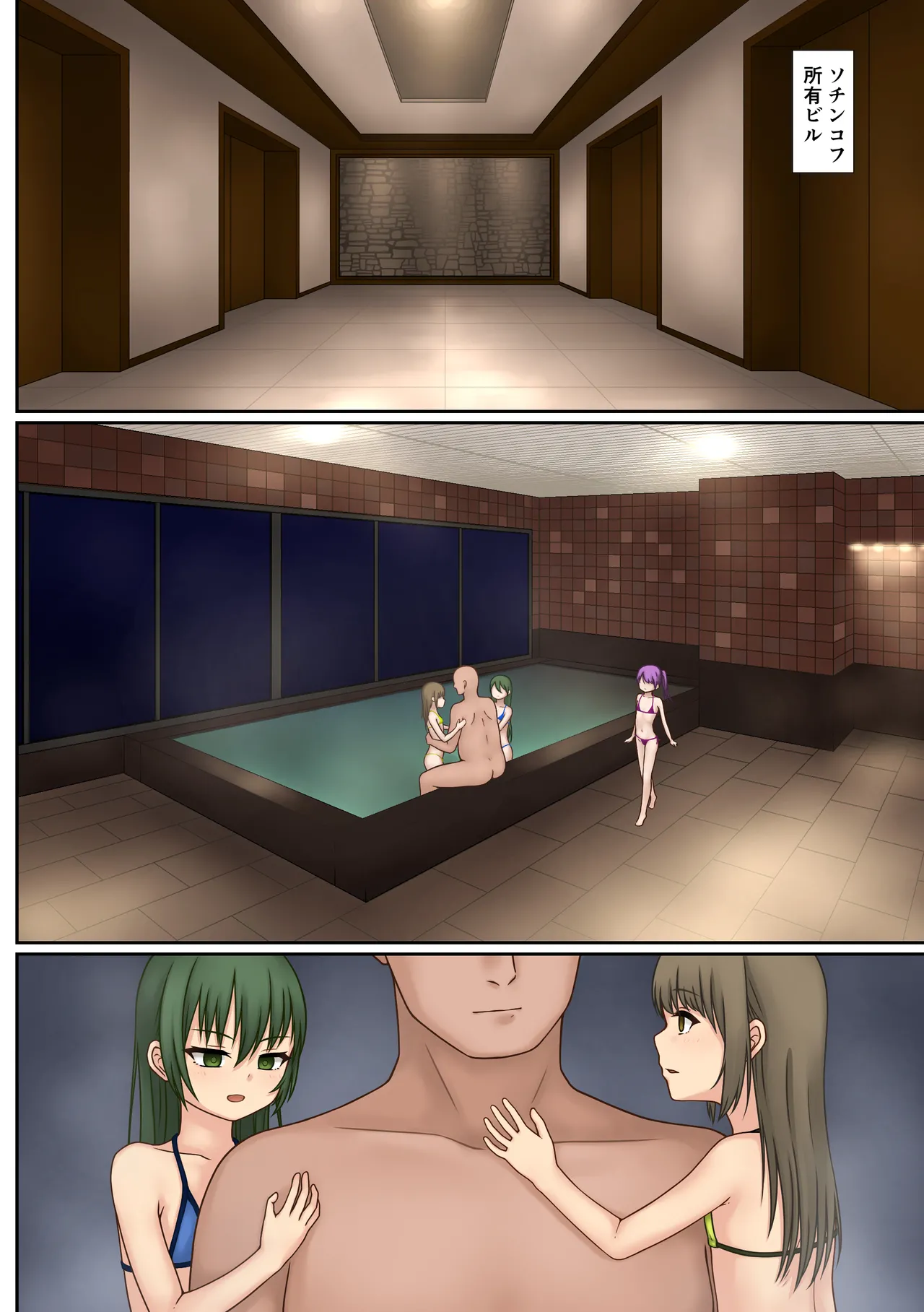 [すなはとの小屋] 少女スパイ ソフィア 潜入捜査失敗 四肢拘束尋問 Hentai - Raw  35